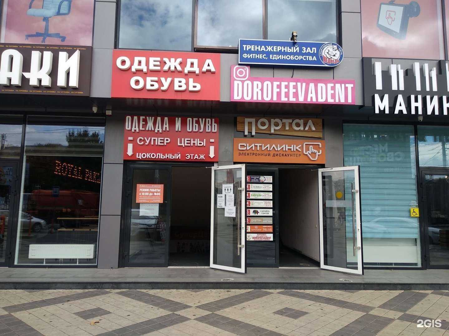 Отзывы на компанию Кабинет колориста в г. Краснодар c фото