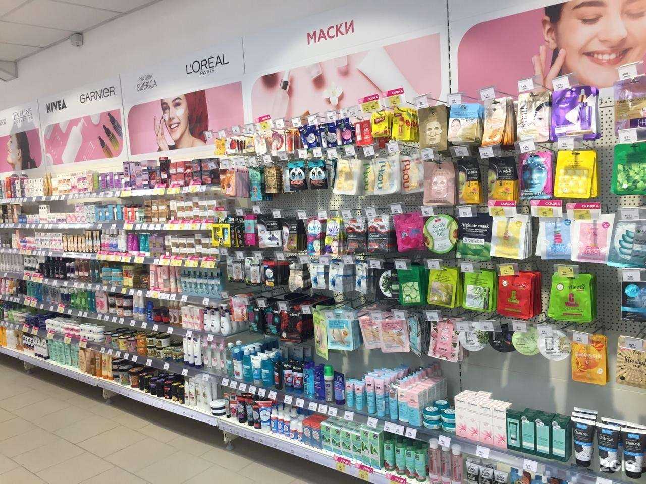 Отзывы на компанию Магнит косметик в г. Миасс c фото