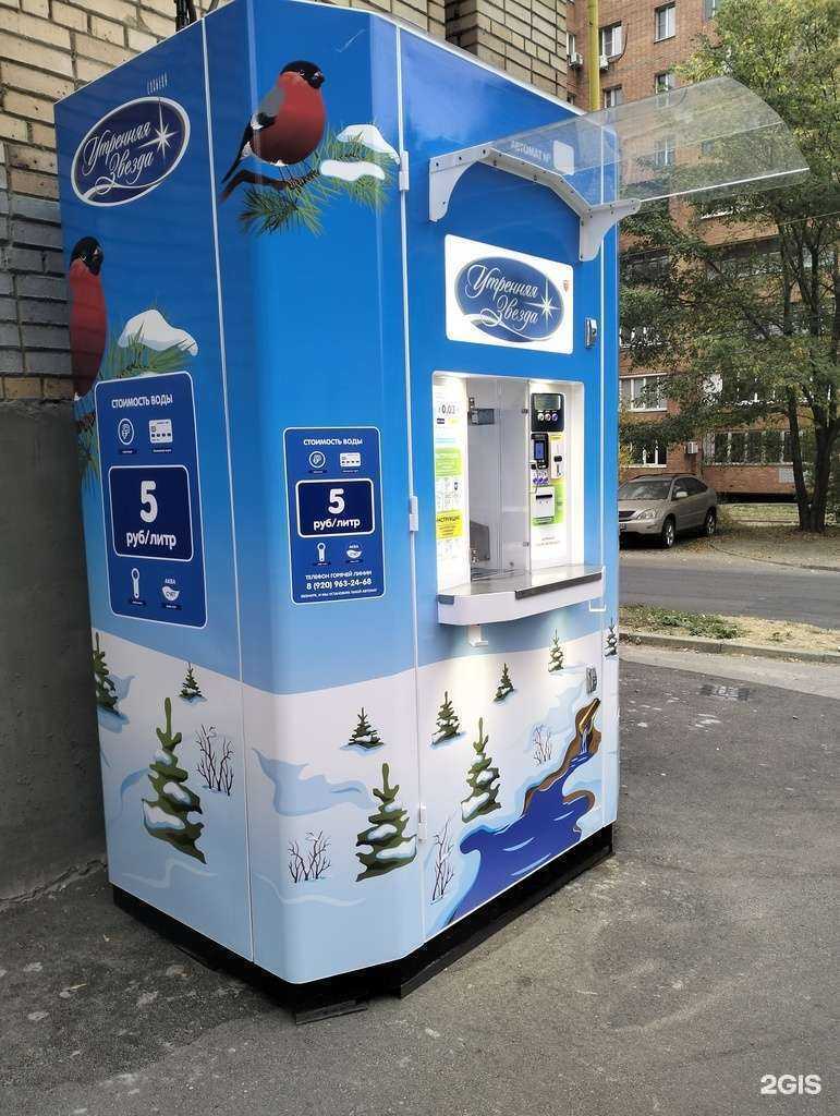 Отзывы на компанию Утренняя звезда в Рязани c фото