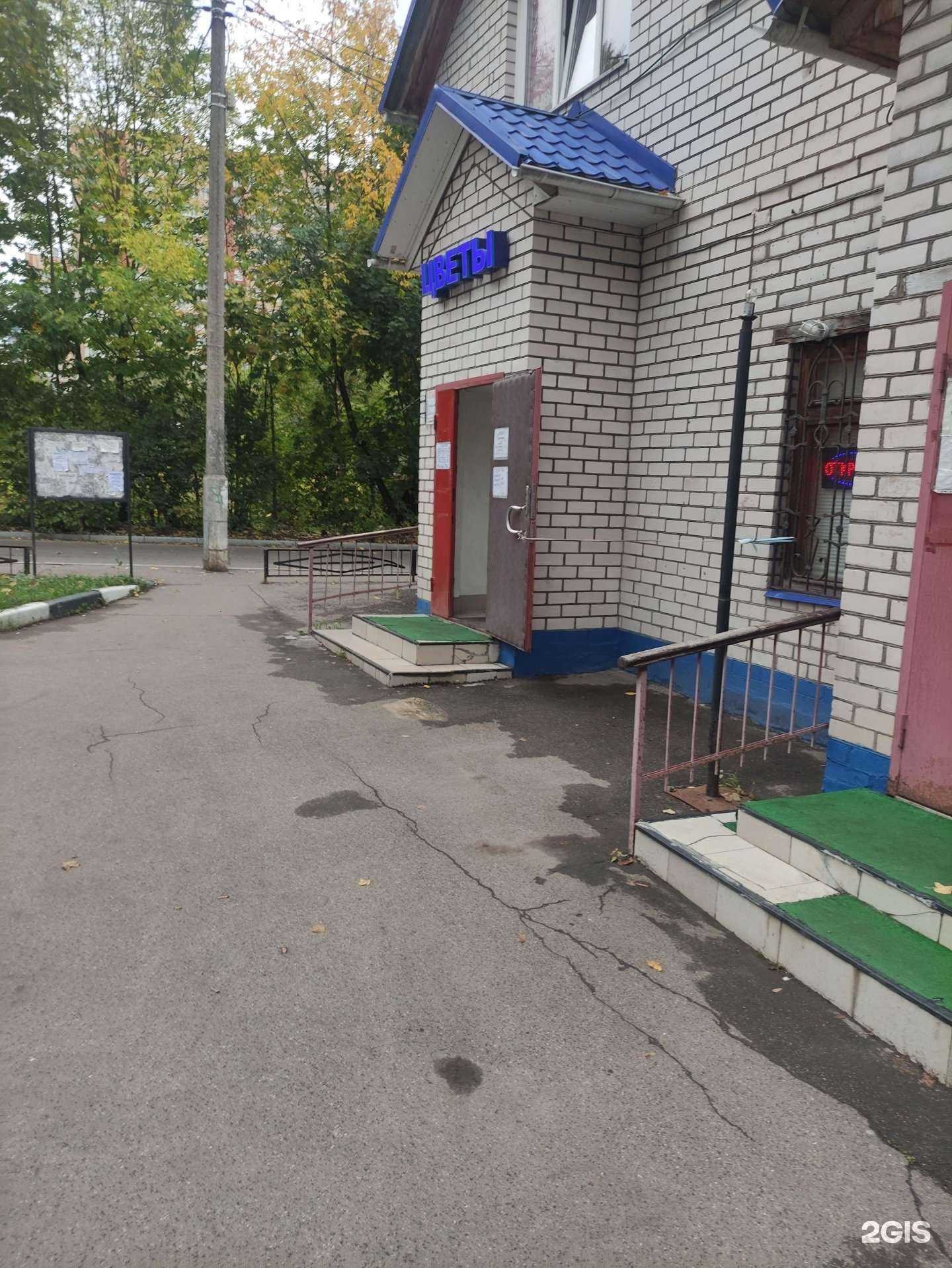 Отзывы на компанию Монро в г. Химки c фото