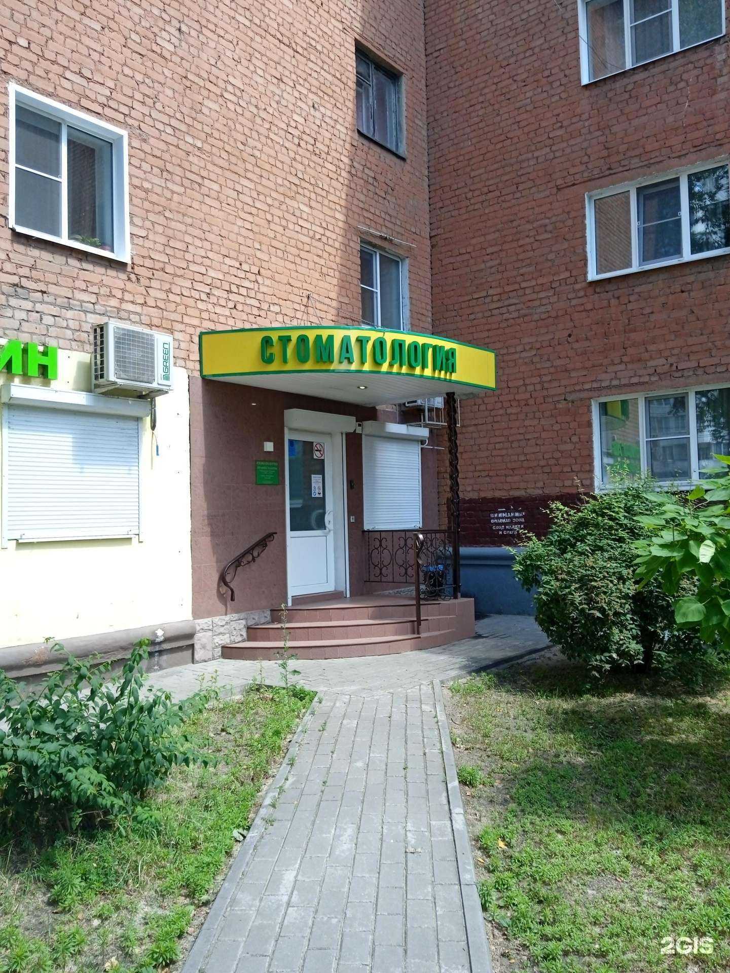 Отзывы на компанию Стоматологический кабинет в г. Воронеж c фото