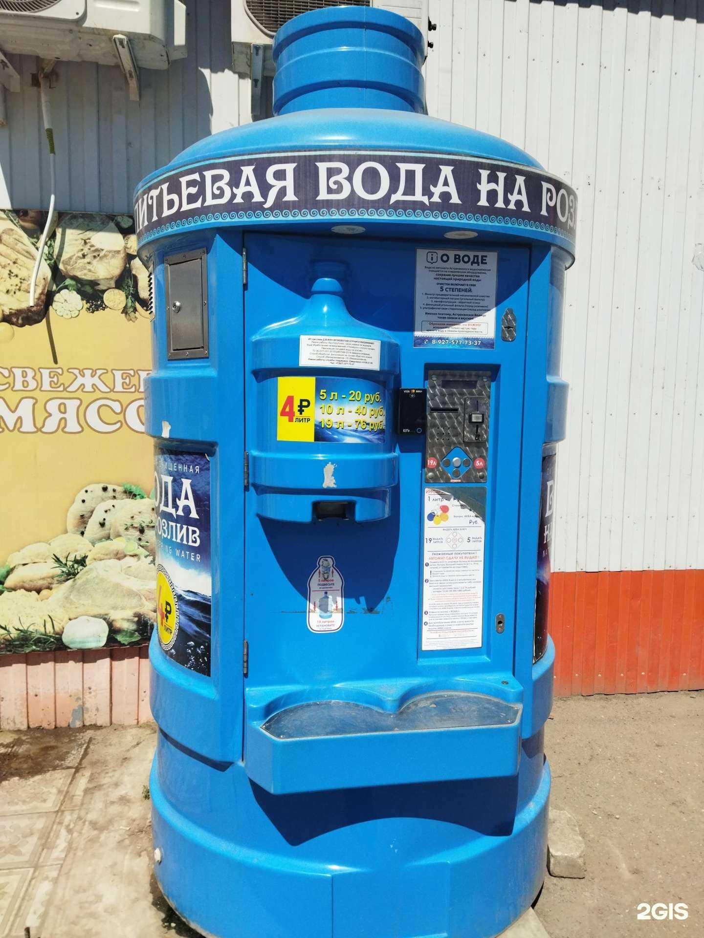 Отзывы на компанию Посейдон в Астрахани c фото