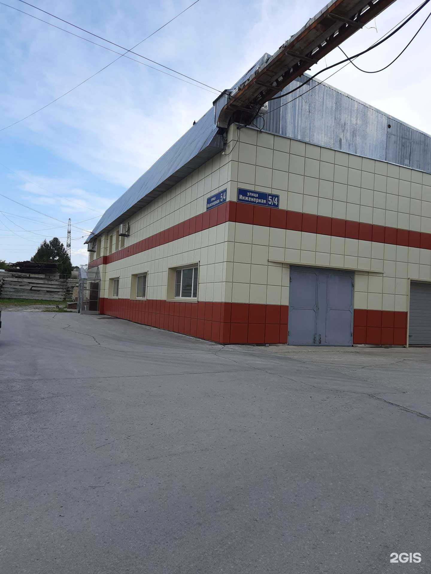 Отзывы на компанию Бет в Новосибирске c фото