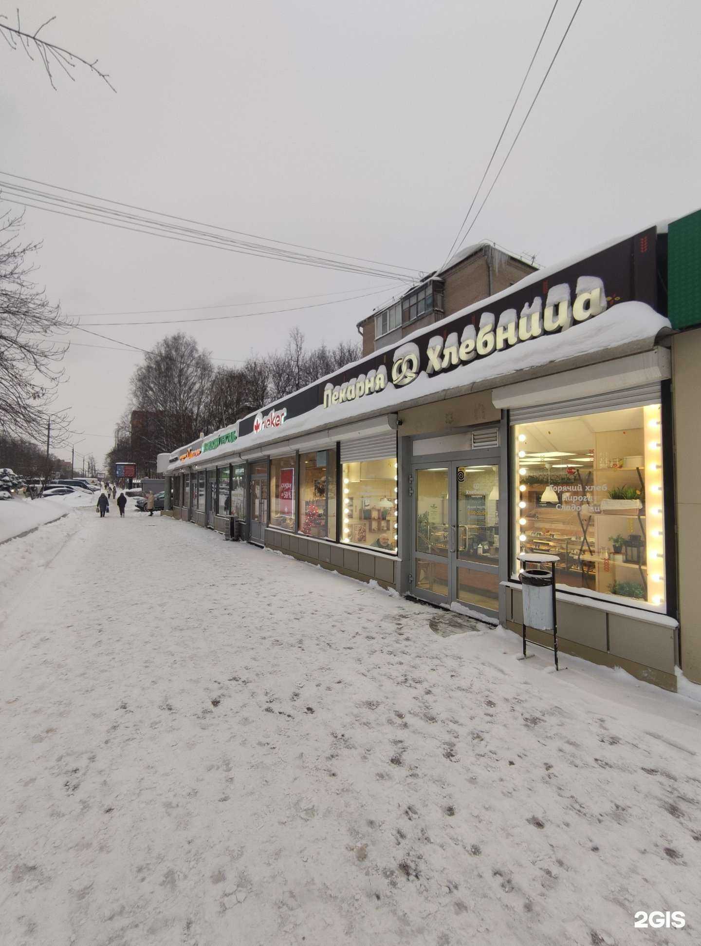 Отзывы на компанию Свежов в Пушкине c фото - фотография 2 из 2