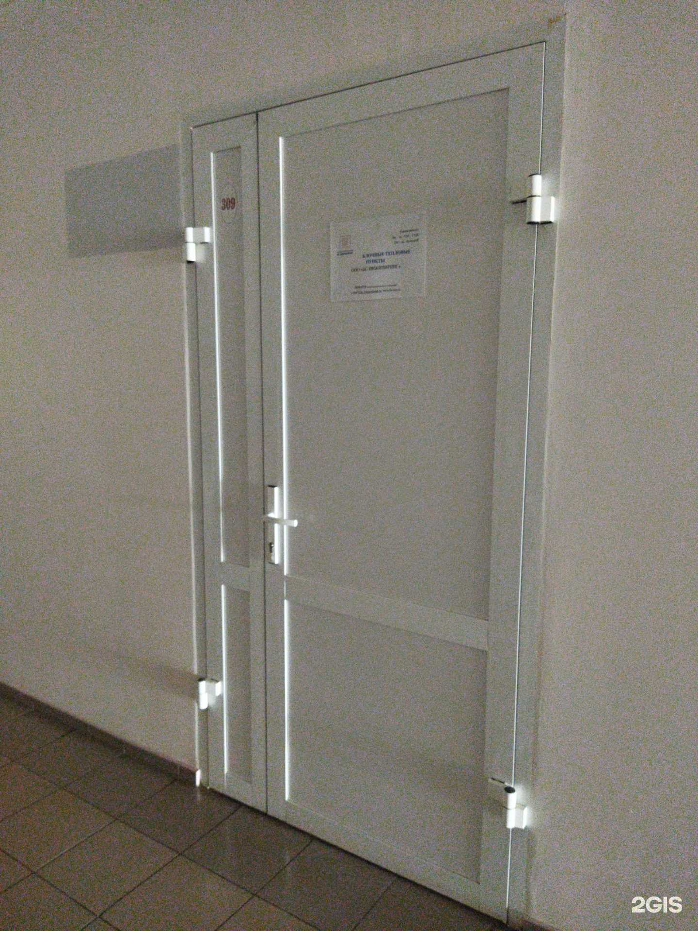 Отзывы на компанию Бс-инжиниринг в Тюмени c фото