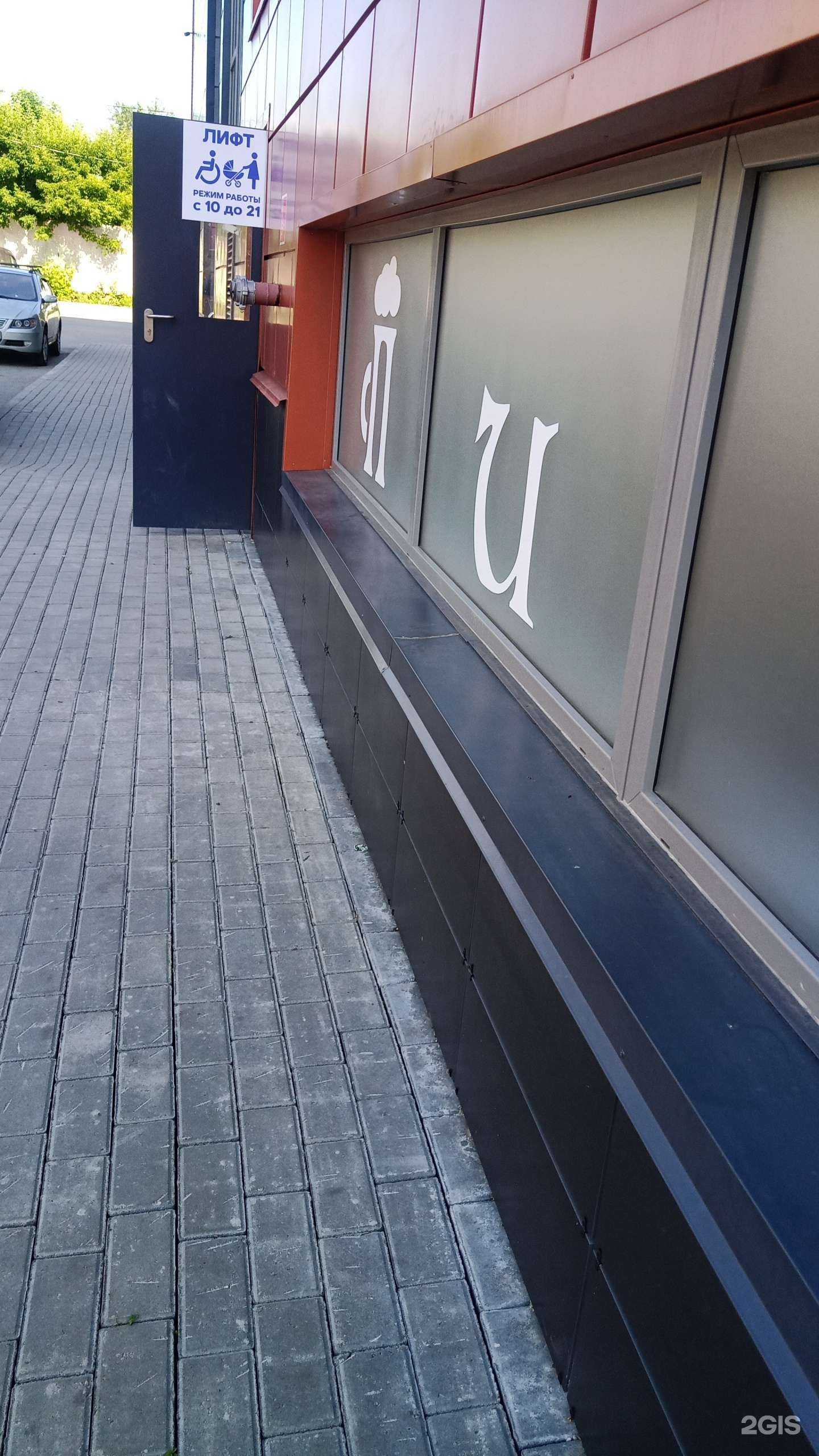 Отзывы на компанию Магнит косметик в Омске c фото - фотография 2 из 2