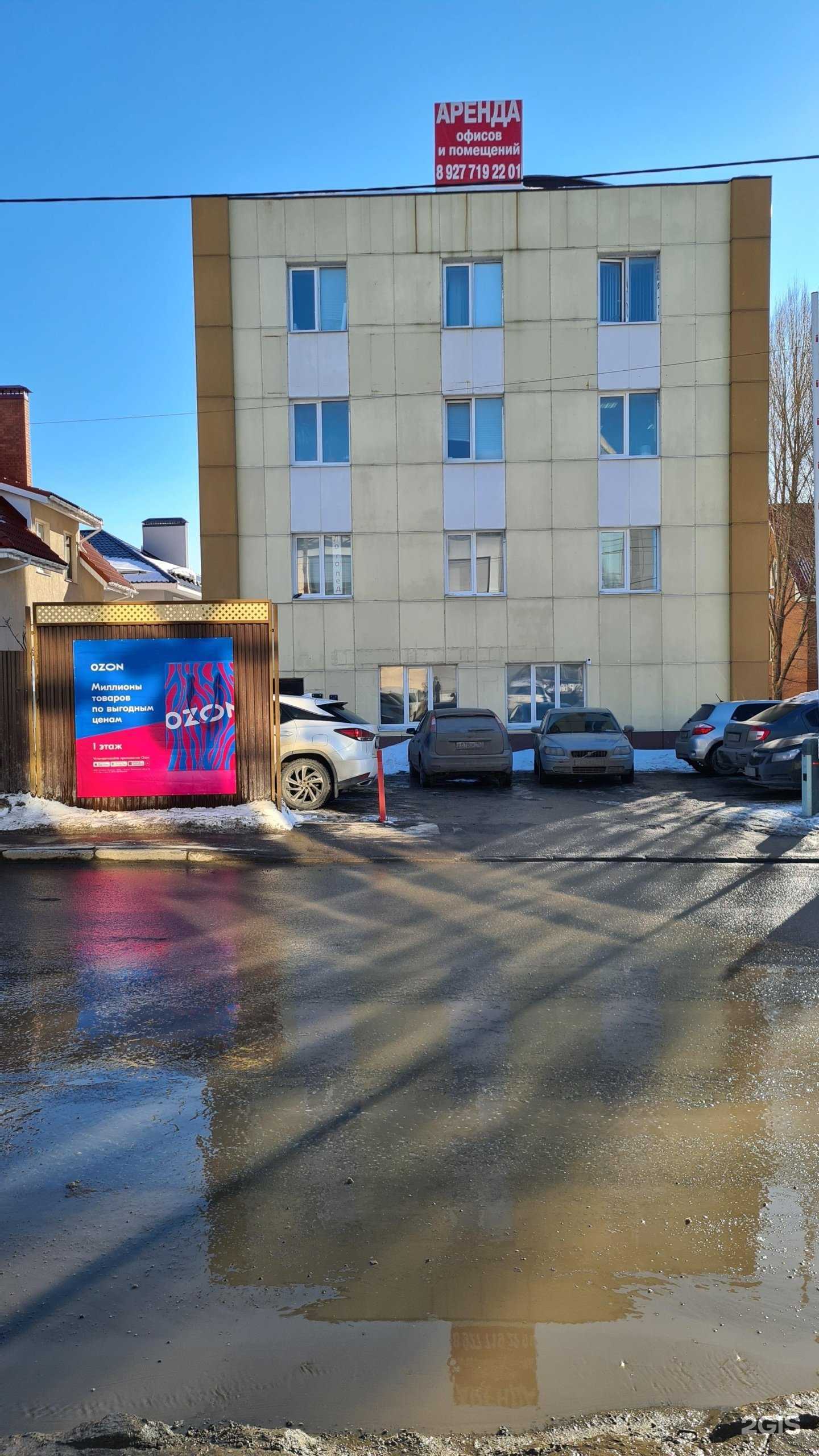 Отзывы на компанию Constructor в Самаре c фото - фотография 2 из 2