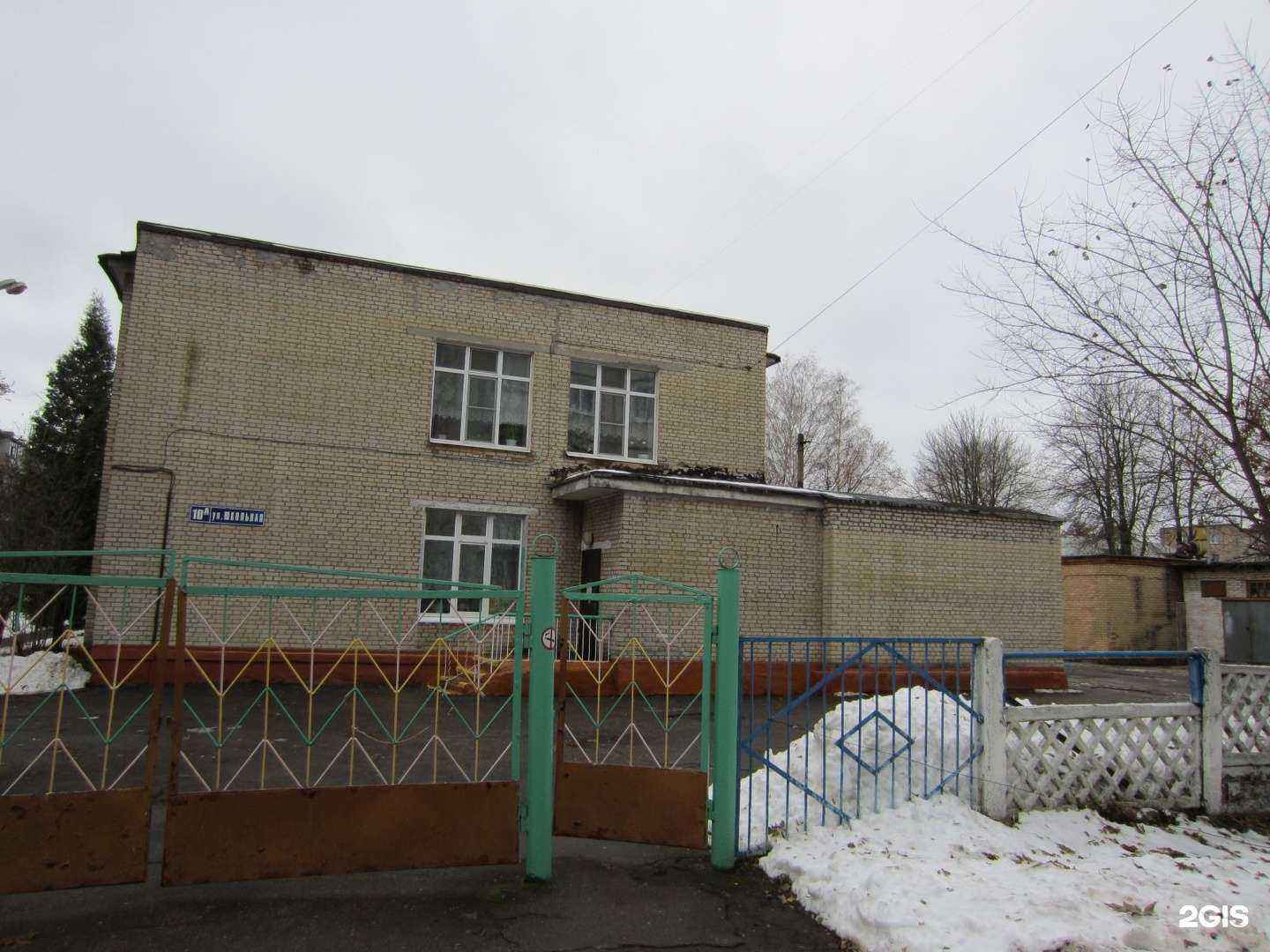 Отзывы на компанию Детский сад №51 комбинированного вида в Новомосковске c фото