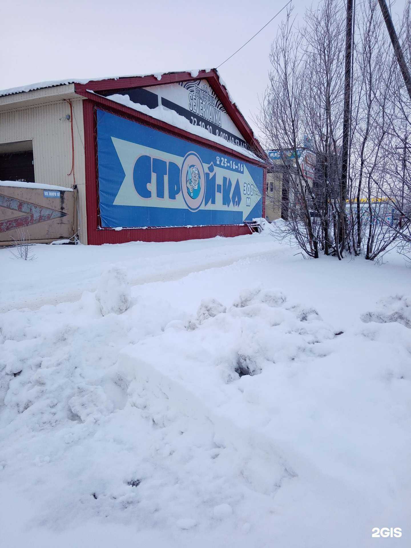 Отзывы на компанию НПК ЭкоВанна в Нефтеюганске c фото - фотография 2 из 2