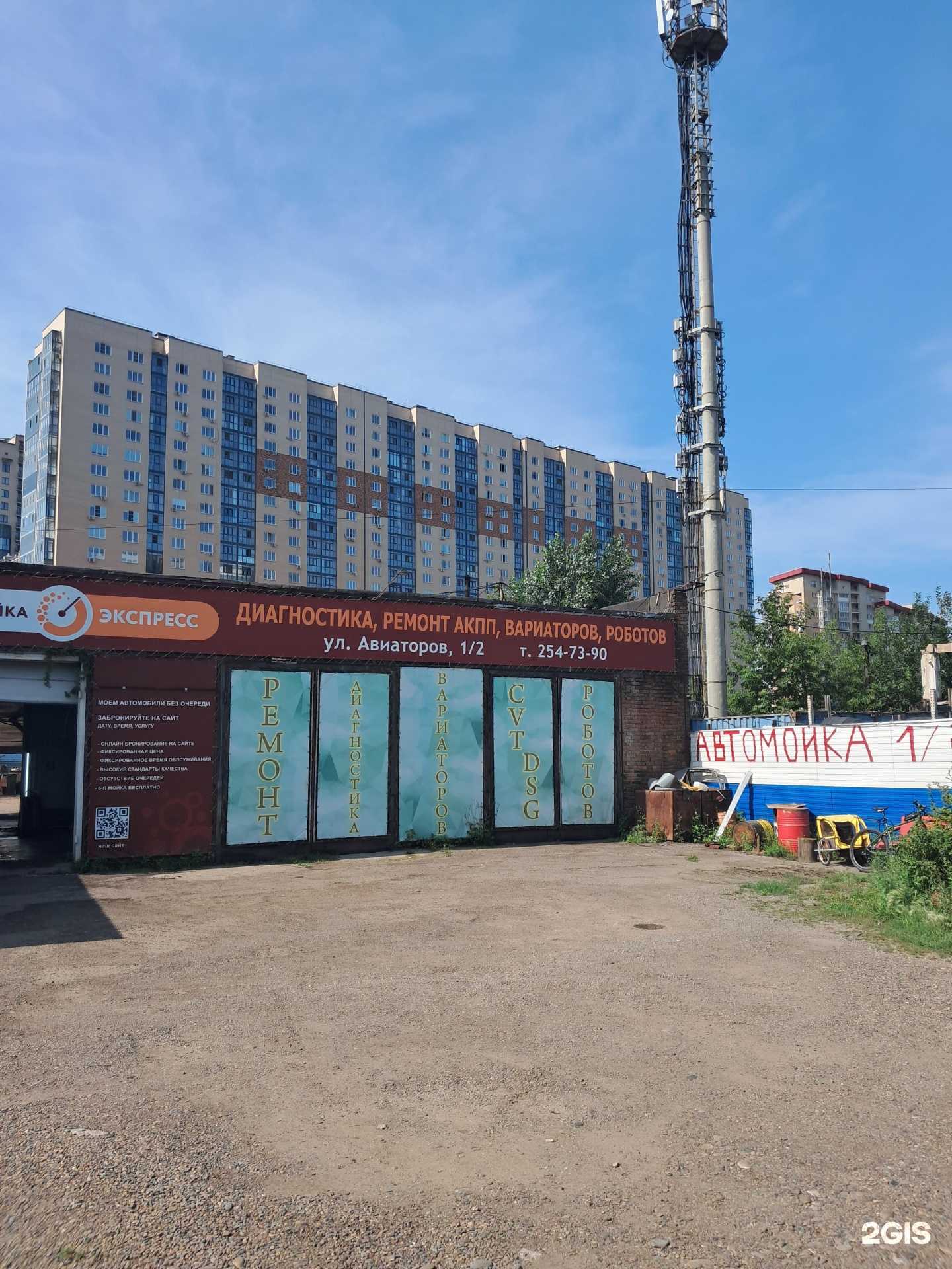 Отзывы на компанию Акпп центр в Красноярске c фото