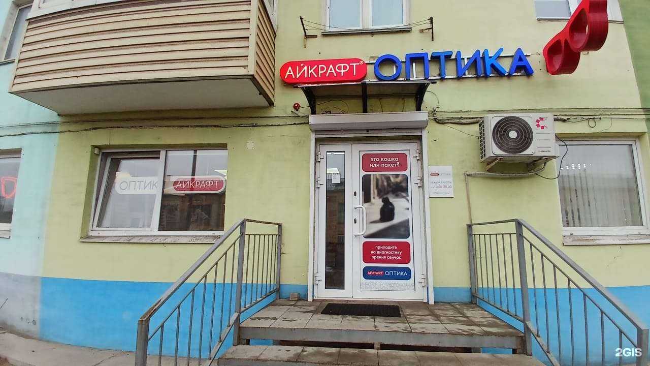 Отзывы на компанию Айкрафт в Владивостоке c фото