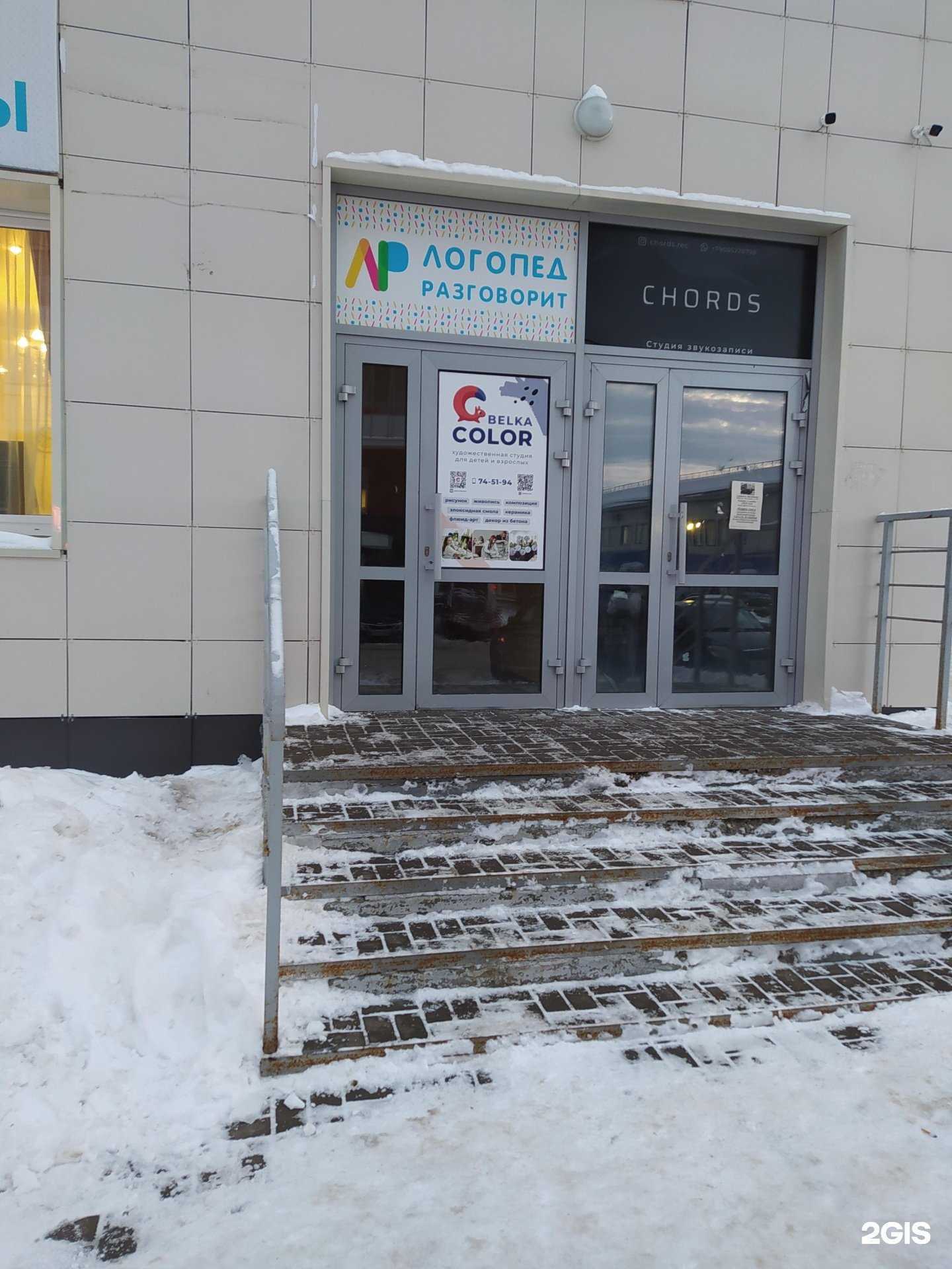 Отзывы на компанию Амадей в г. Киров c фото