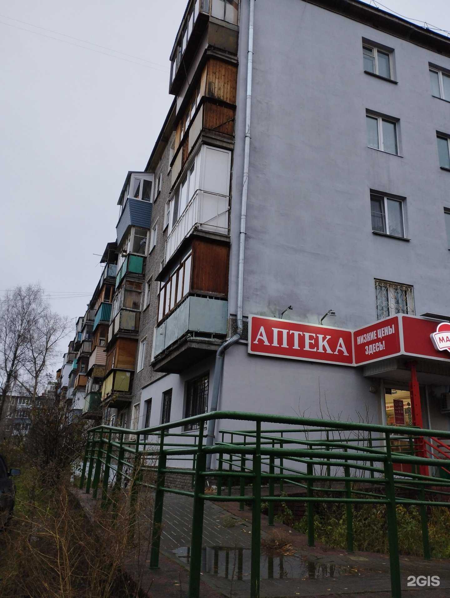 Отзывы на компанию Максавит в Нижнем Новгороде c фото - фотография 2 из 2