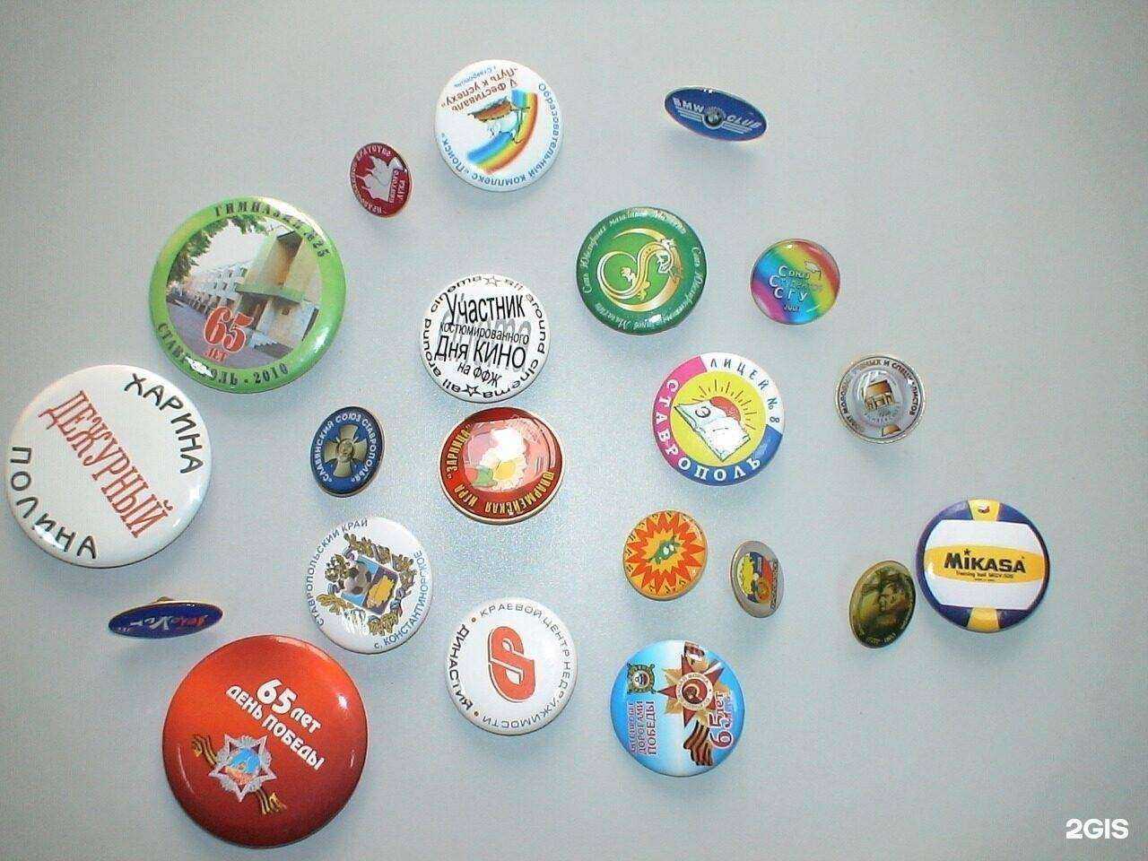 Отзывы на компанию Вилард в г. Ставрополь c фото