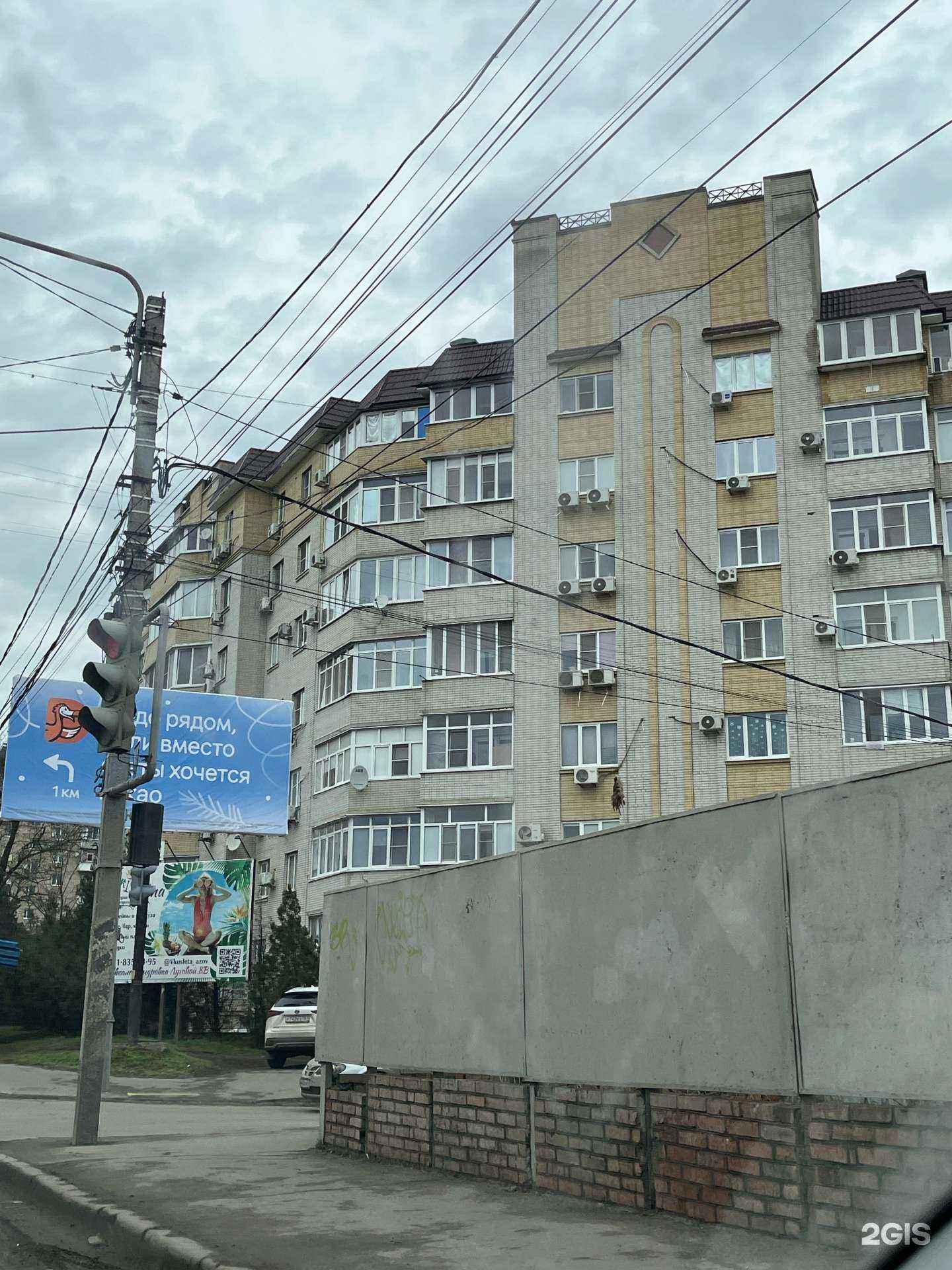 Отзывы на компанию Улыбка+ в Азове c фото - фотография 2 из 2