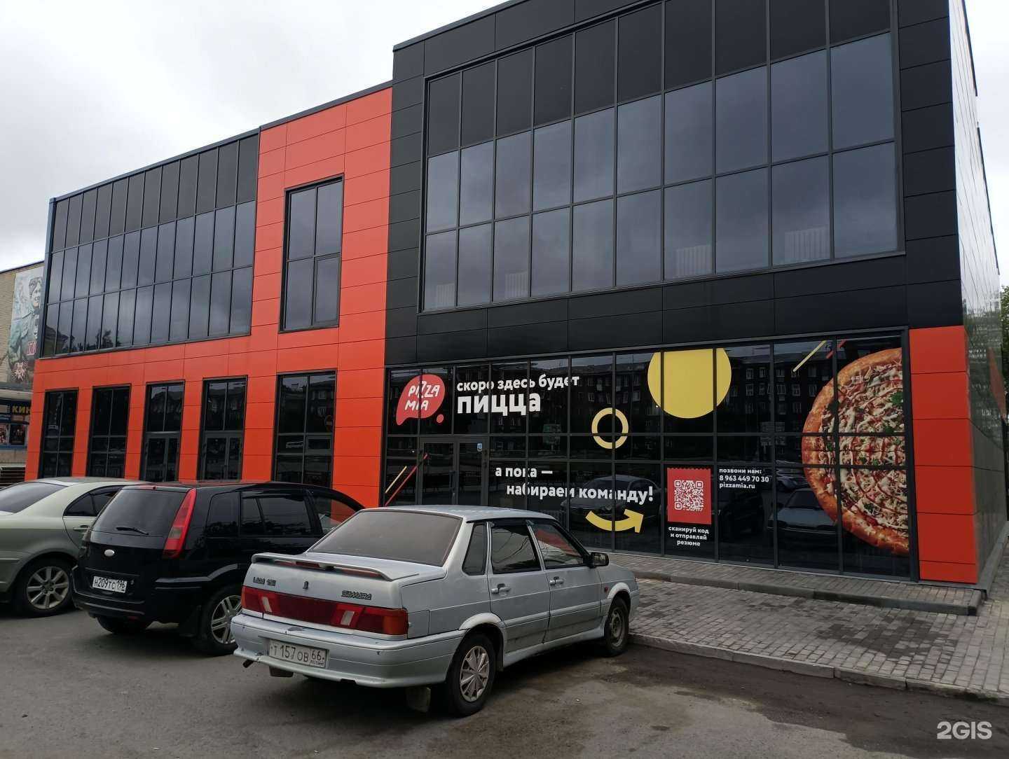 Отзывы на компанию SOKOLOV в г. Ревда c фото