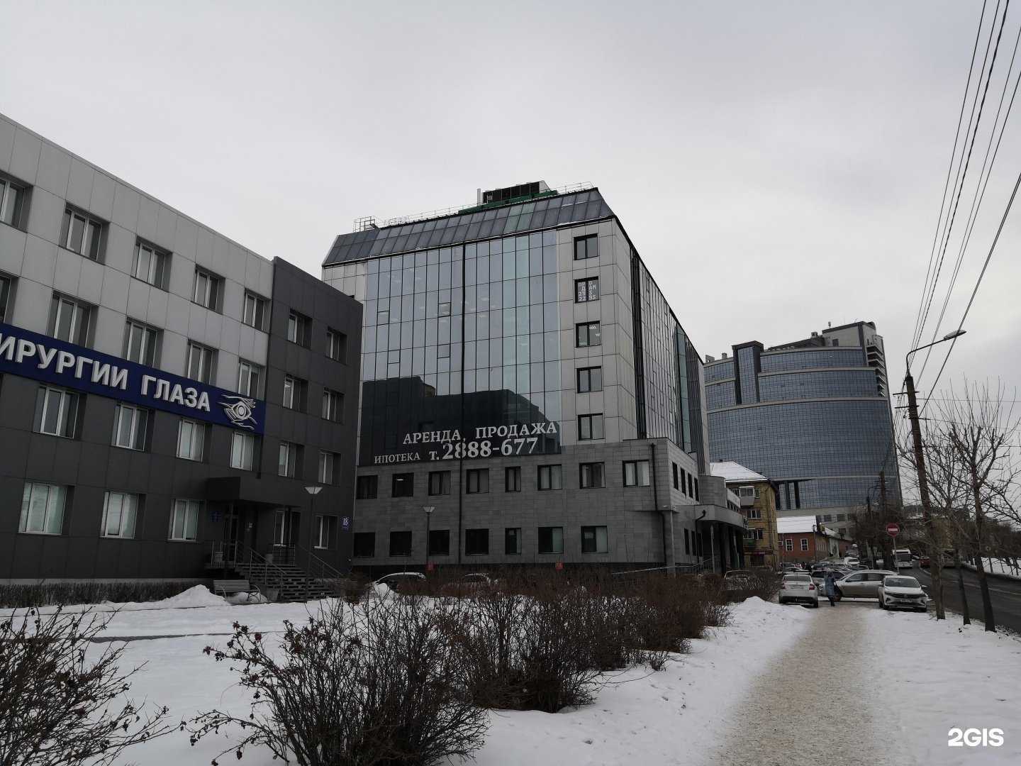 Отзывы на компанию КрайТехСнаб в Красноярске c фото - фотография 2 из 2