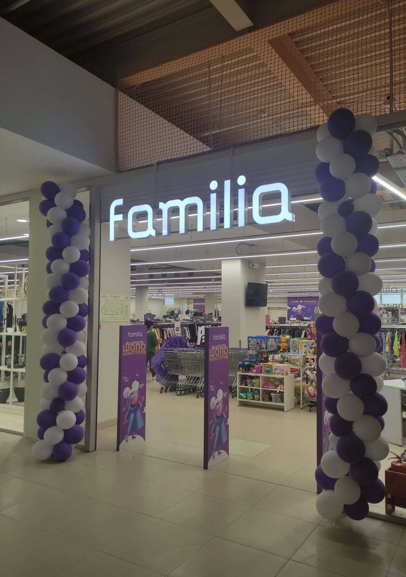 Отзывы на компанию Familia в г. Раменское c фото