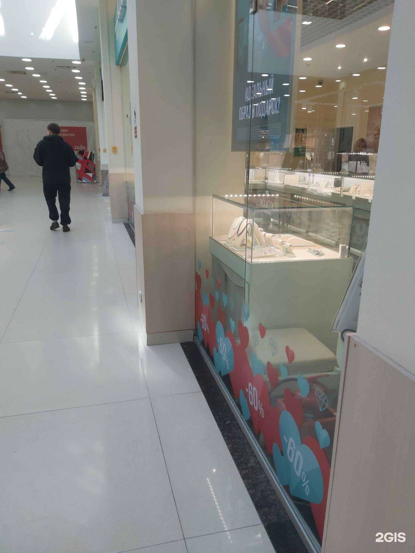 Отзывы на компанию Adamas в г. Ярославль c фото