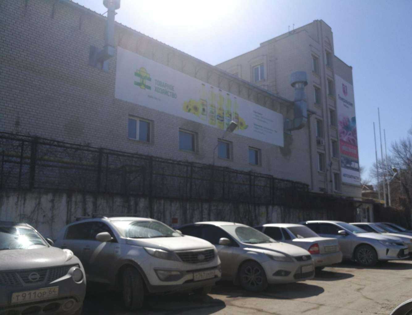 Отзывы на компанию Тэк в Саратове c фото