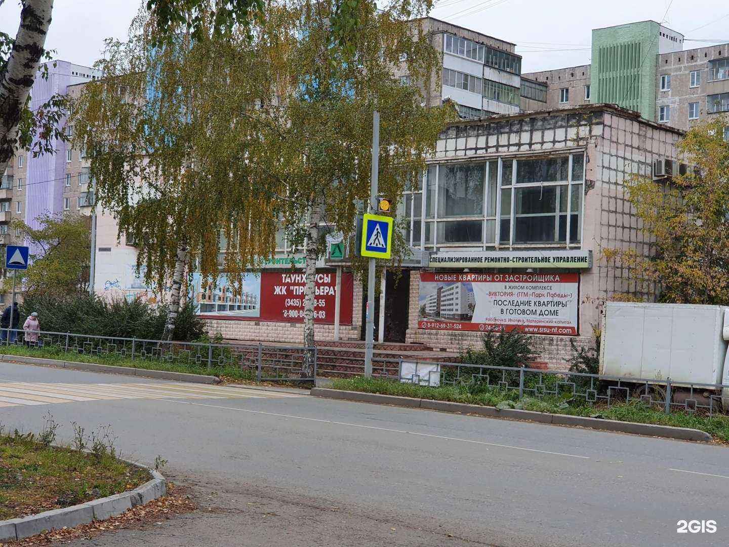 Отзывы на компанию Уралпрофстрой в г. Нижний Тагил c фото