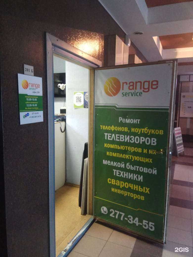 Отзывы на компанию Orange service в Новосибирске c фото
