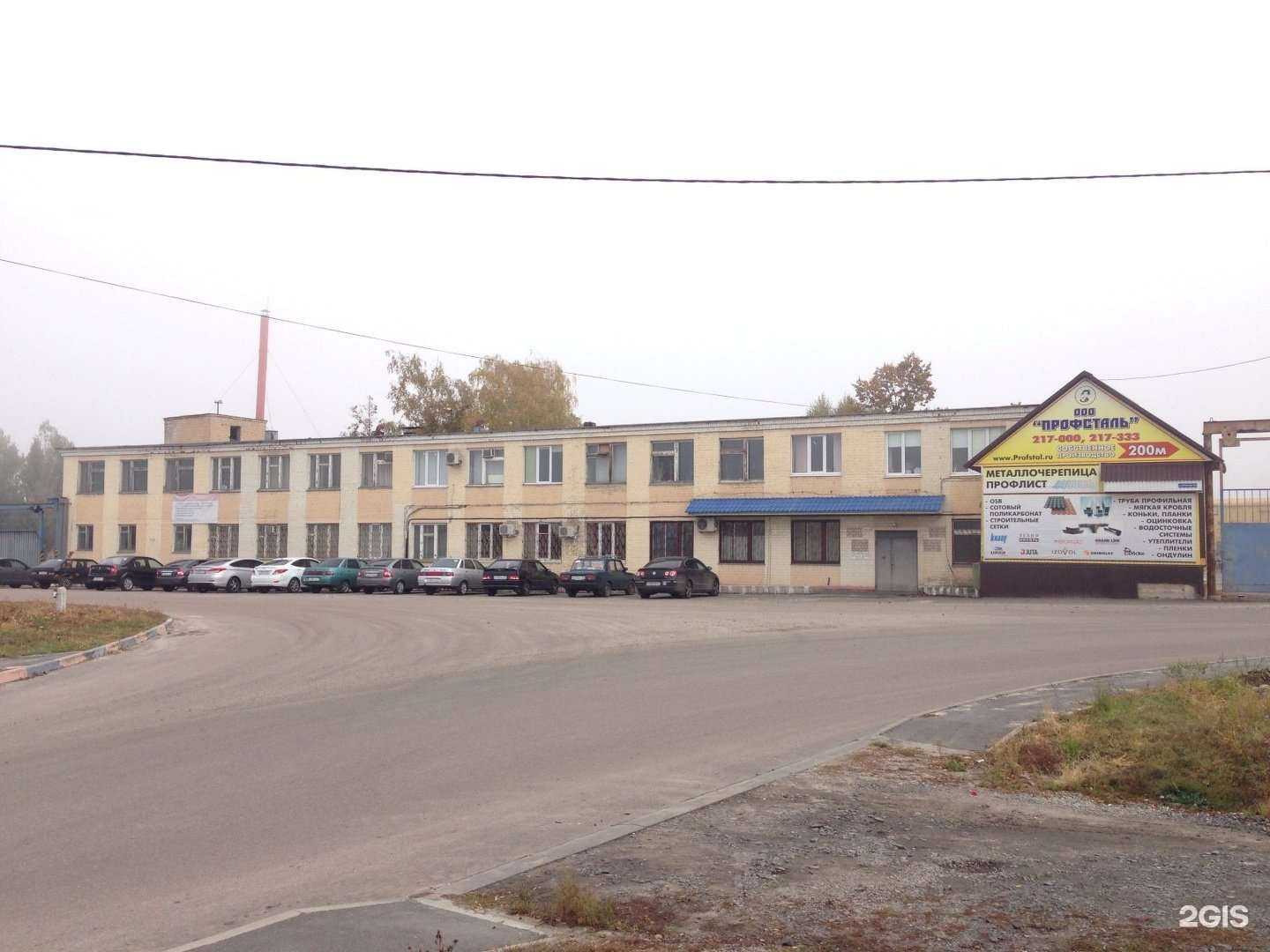 Отзывы на компанию Ювтэк в Белгороде c фото - фотография 2 из 2