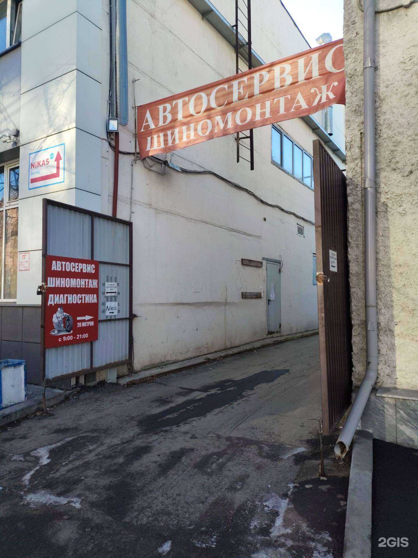 Отзывы на компанию Автосервис в г. Екатеринбург c фото