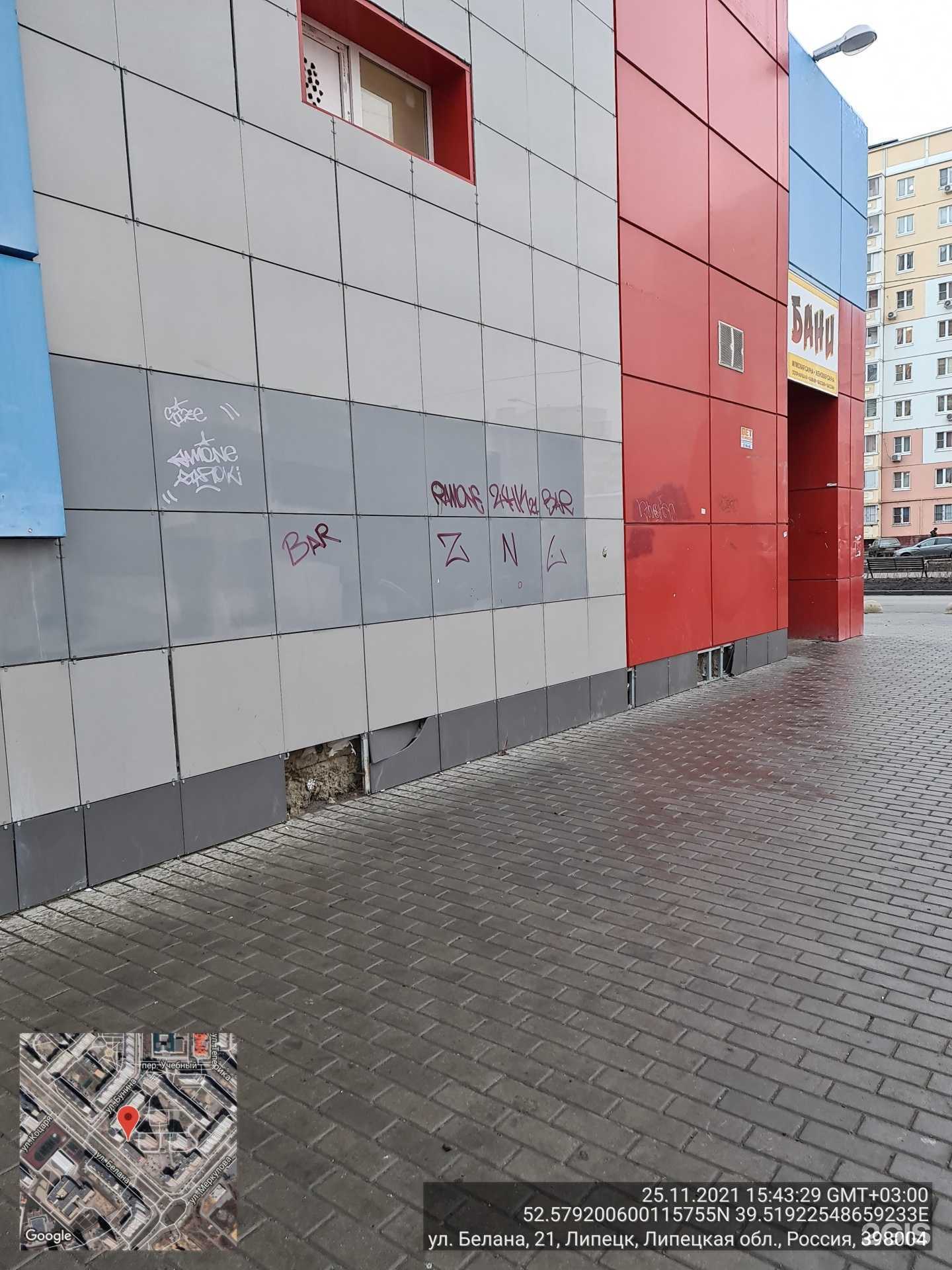 Отзывы на компанию ЛАМПА центр света в Липецке c фото - фотография 2 из 2