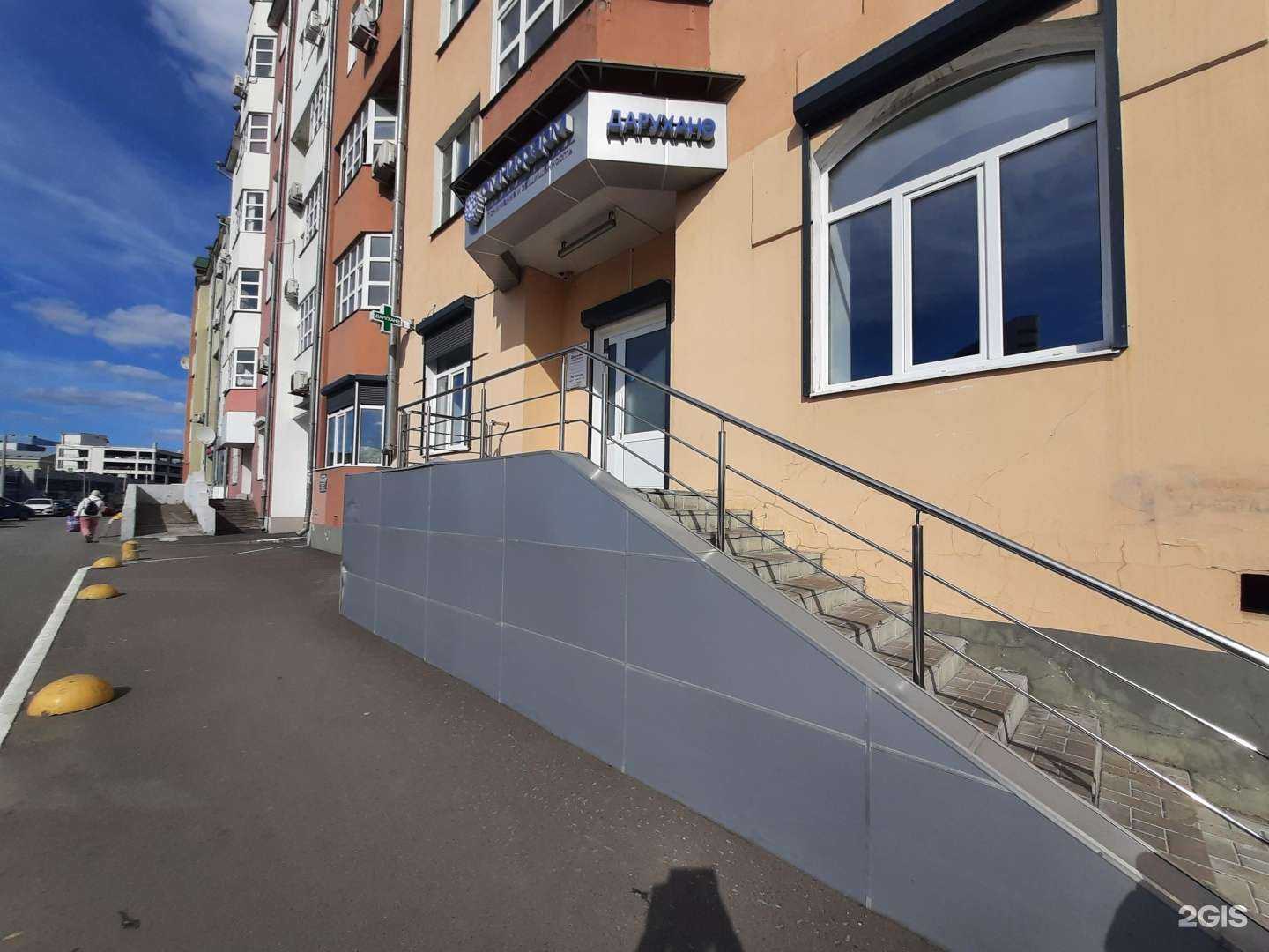 Отзывы на компанию Омнифарм в г. Казань c фото