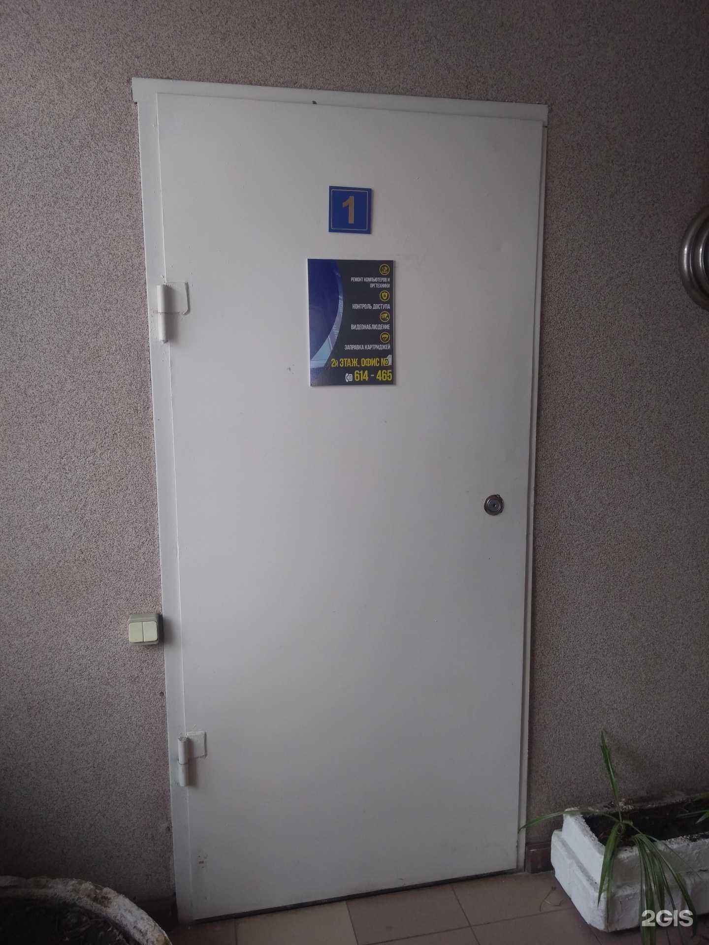 Отзывы на компанию Техсервис плюс в Тольятти c фото