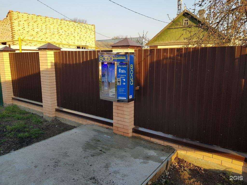 Отзывы на компанию Vending water в Зернограде c фото