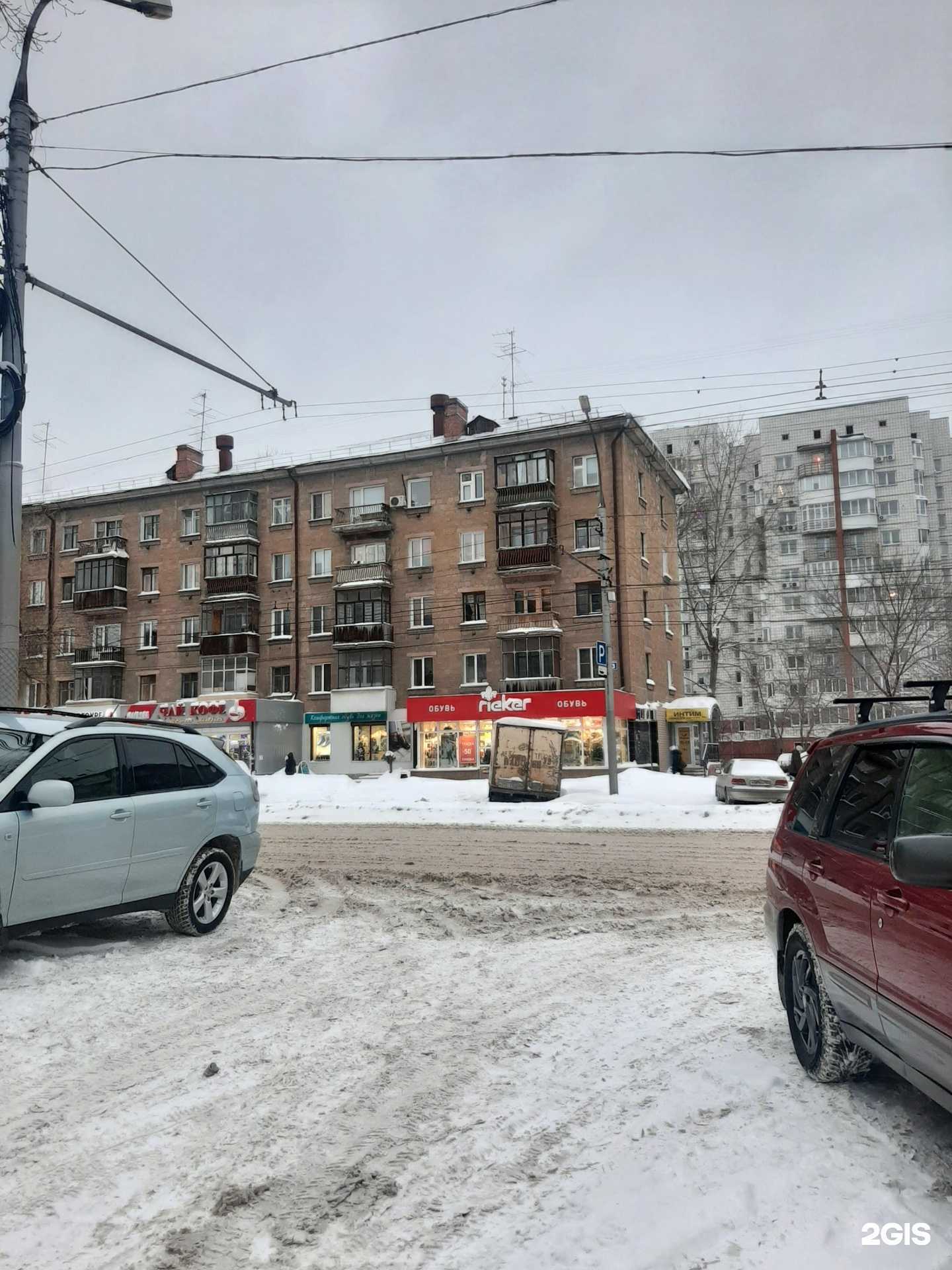 Отзывы на компанию Чай, кофе со всего мира в Новосибирске c фото - фотография 2 из 2