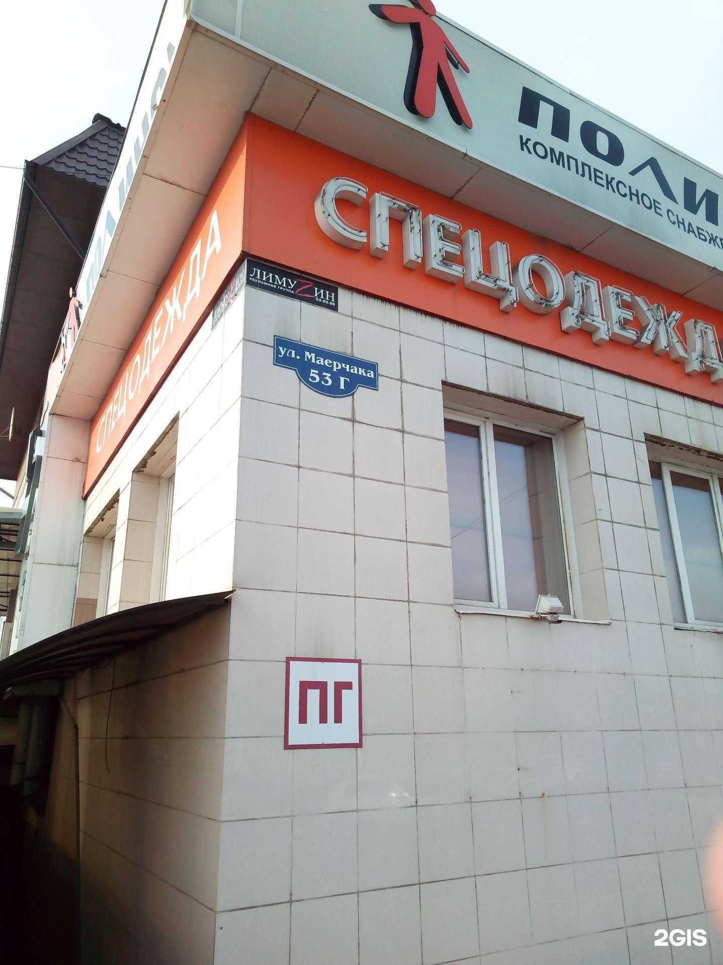 Отзывы на компанию Миллениум групп в Красноярске c фото