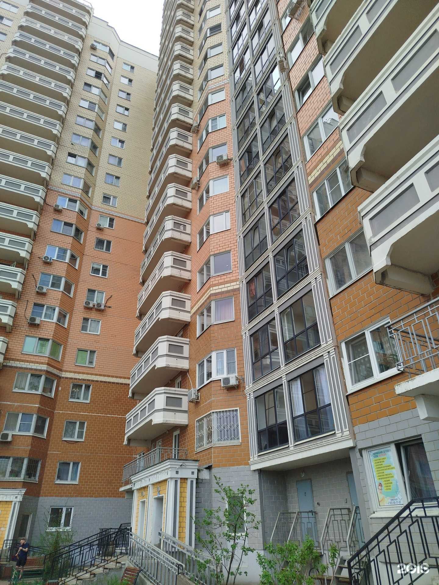 Отзывы на компанию Умляндия в Балашихе c фото - фотография 2 из 2