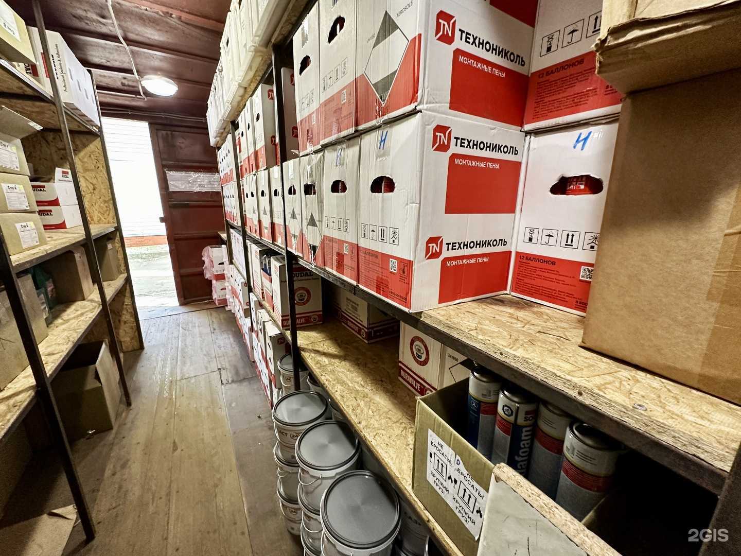 Отзывы на компанию Ант-Снаб в г. Отрадное c фото