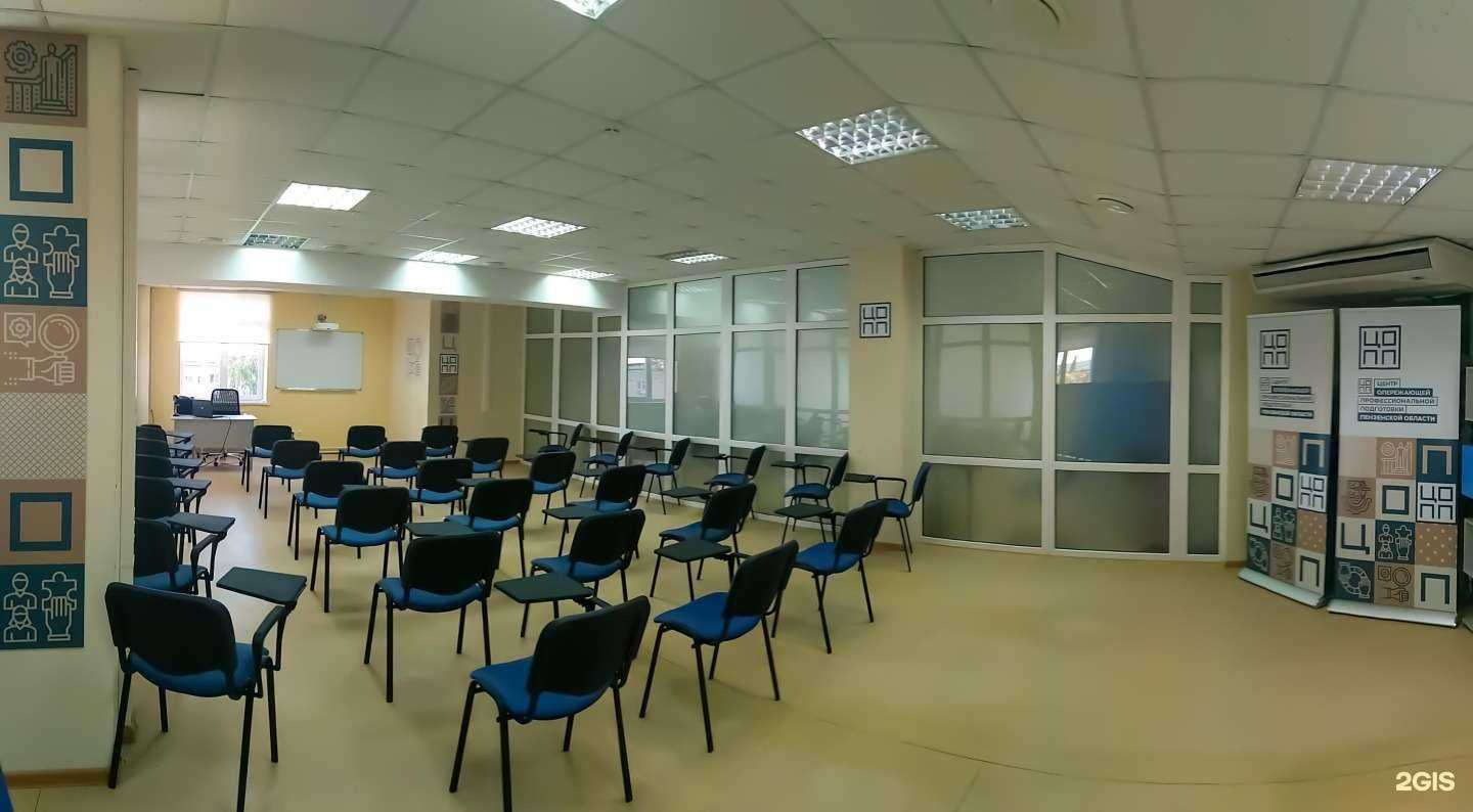 Отзывы на компанию Центр опережающей профессиональной подготовки в Пензе c фото