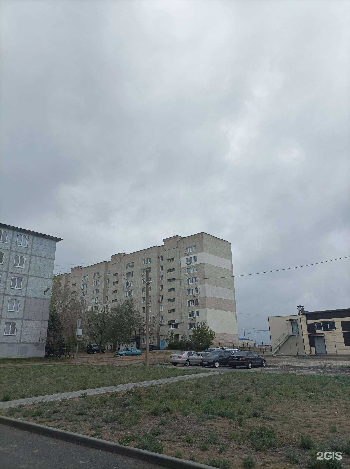 Отзывы на компанию Алла в Камышине c фото - фотография 2 из 2