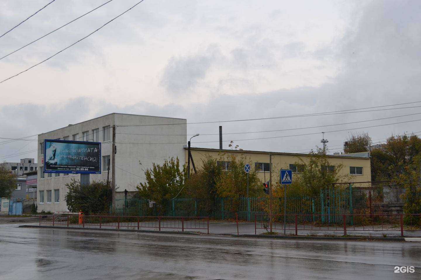 Отзывы на компанию Скифф в Волгограде c фото - фотография 2 из 2