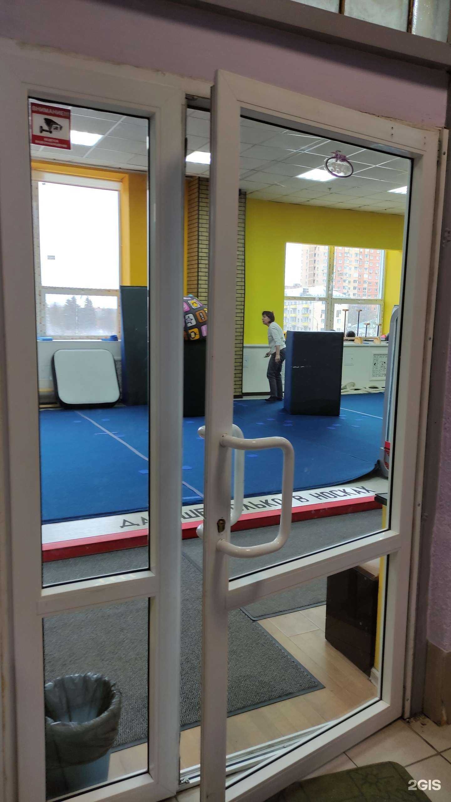 Отзывы на компанию Jump park в Истре c фото