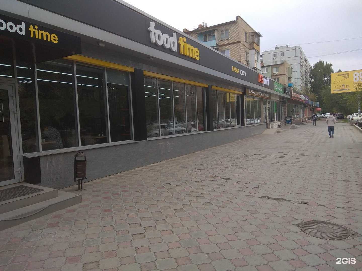 Отзывы на компанию Плюшка Ватрушка в Астрахани c фото - фотография 2 из 2