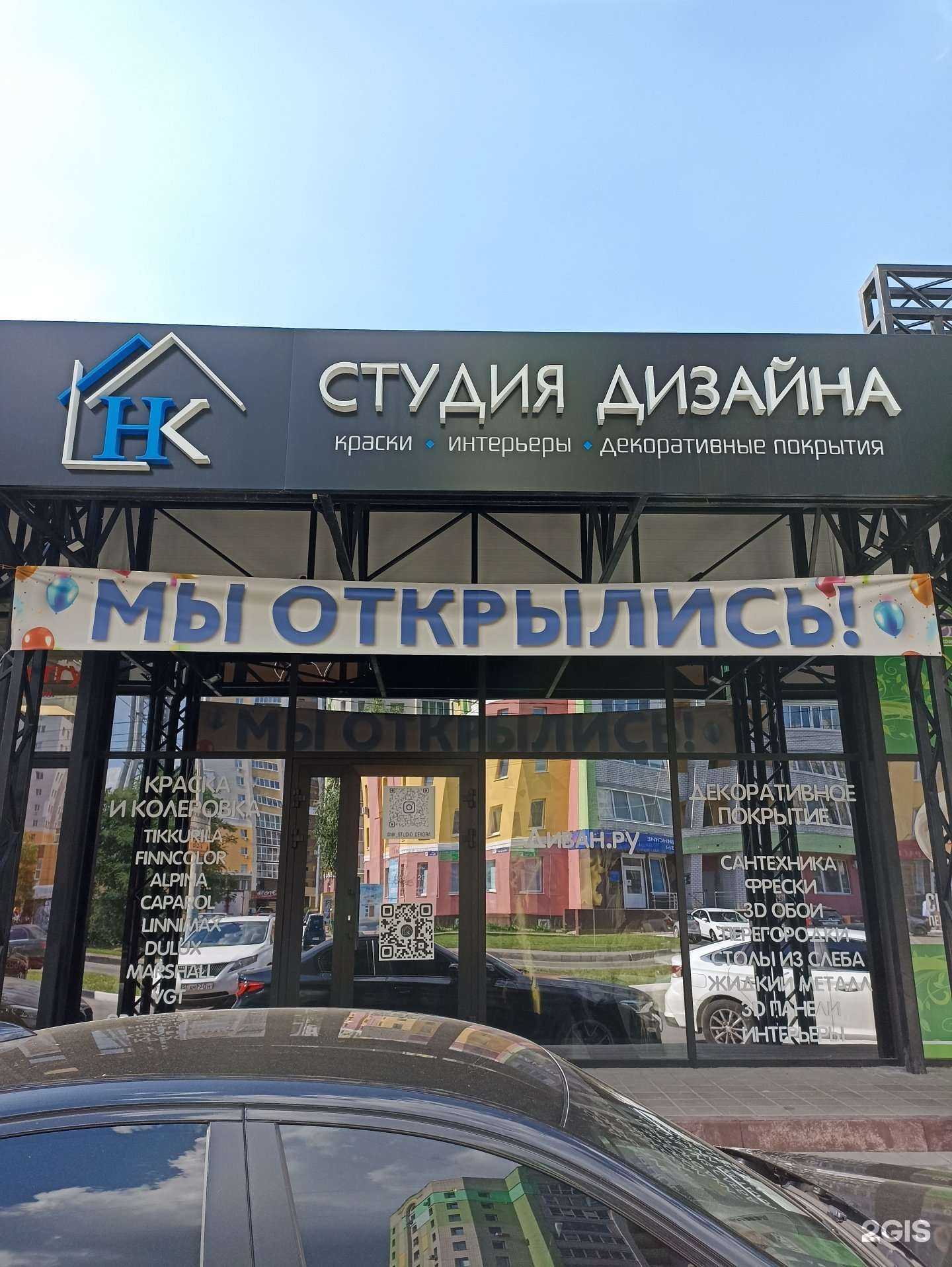 Отзывы на компанию НК в Брянске c фото