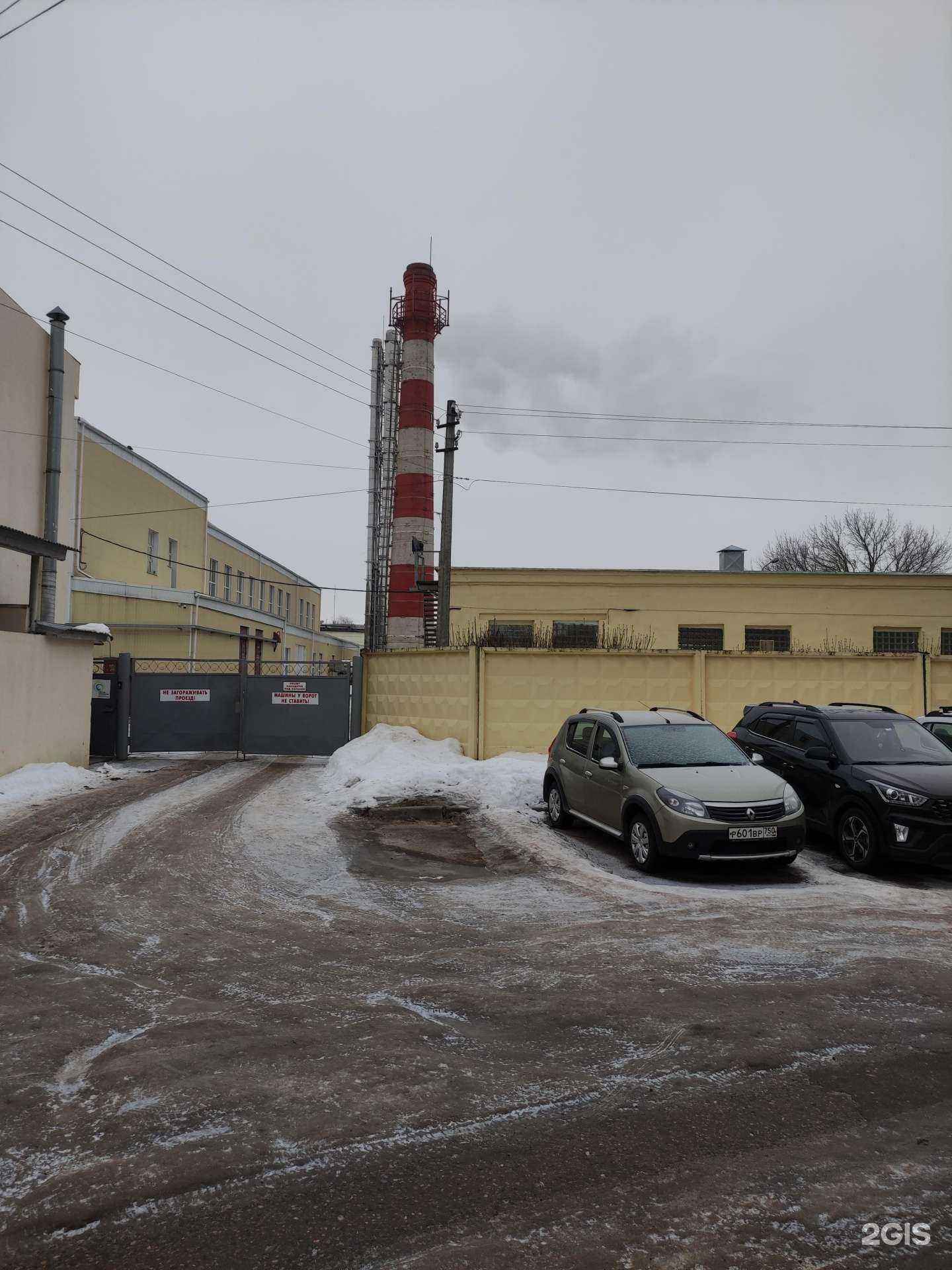 Отзывы на компанию Тепло Коломны в г. Коломна c фото