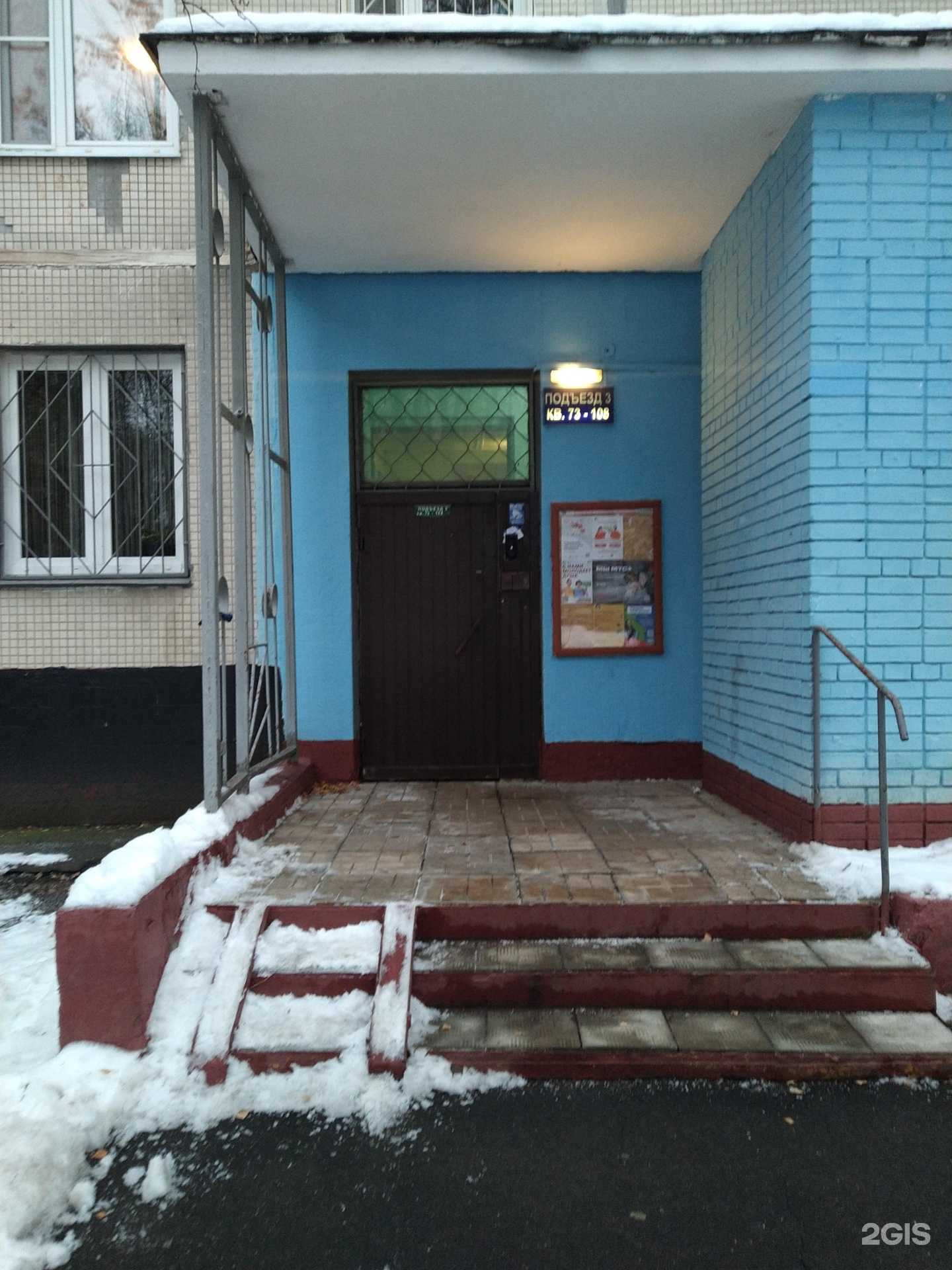 Отзывы на компанию Не просто вещь в Отрадном c фото - фотография 2 из 2