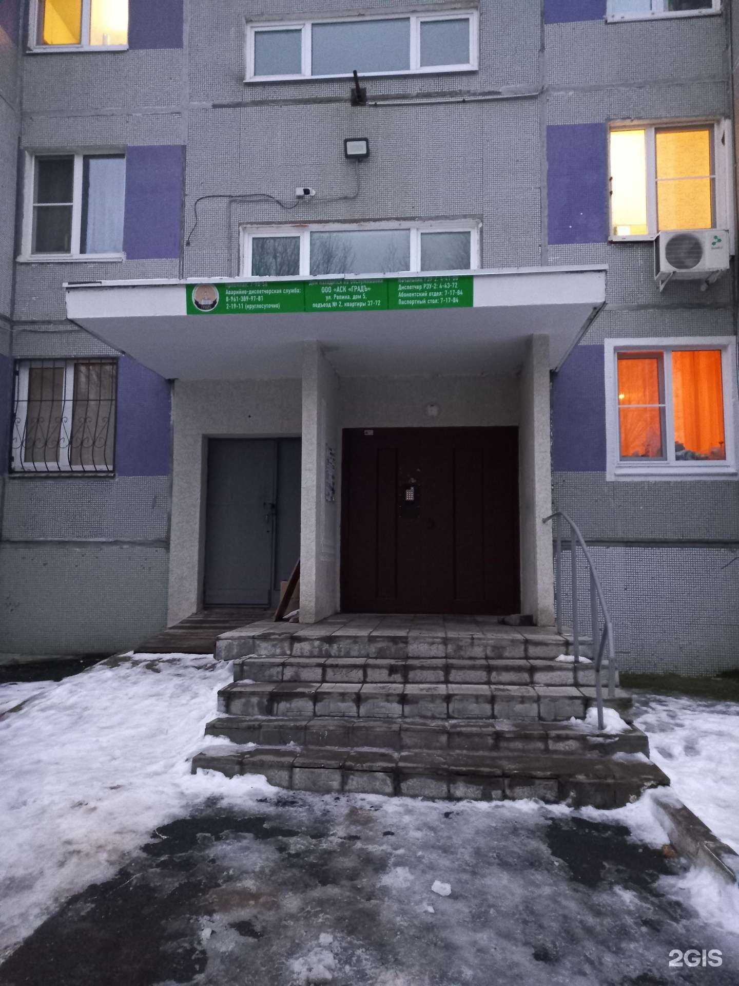 Отзывы на компанию Албрус Тт в Жигулевске c фото - фотография 2 из 2