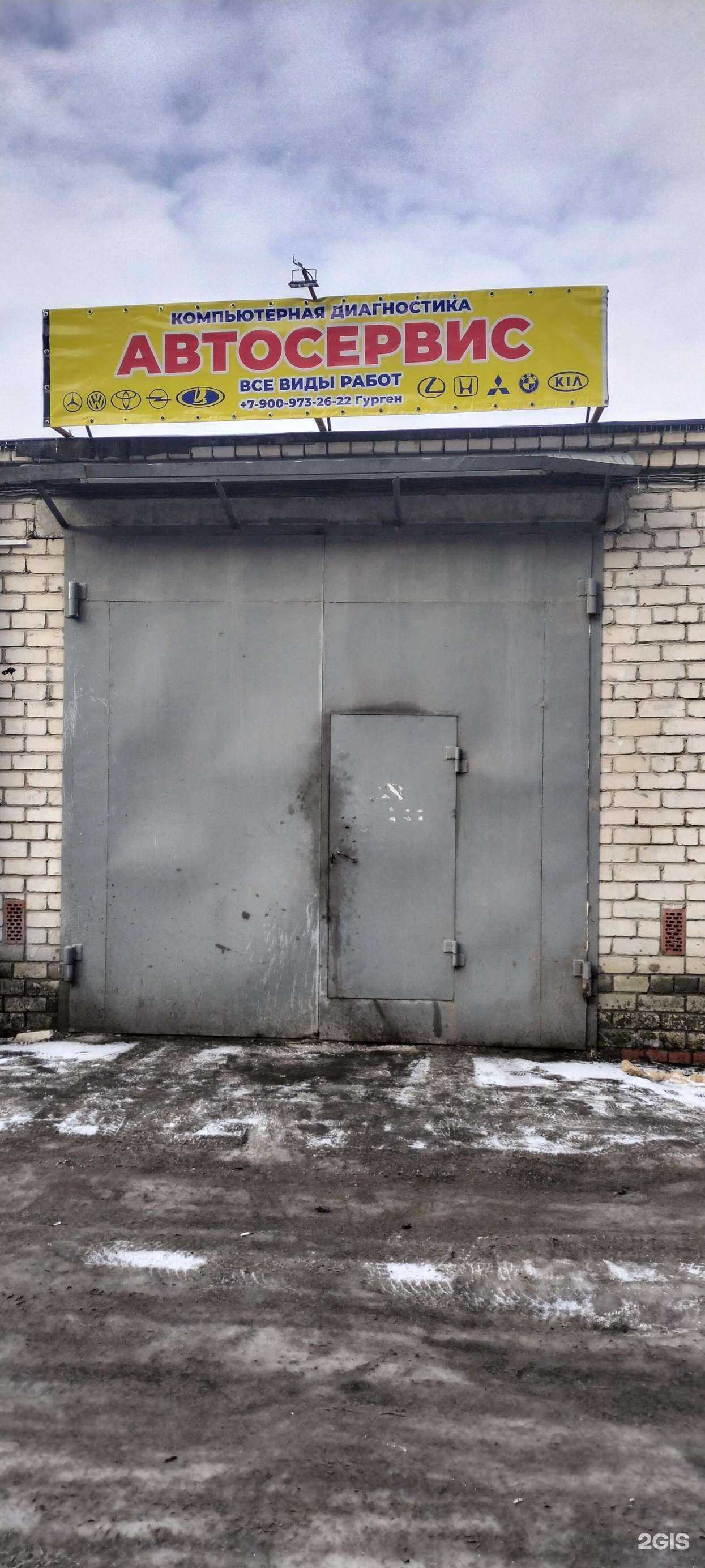 Отзывы на компанию Автомастерская в Рязани c фото