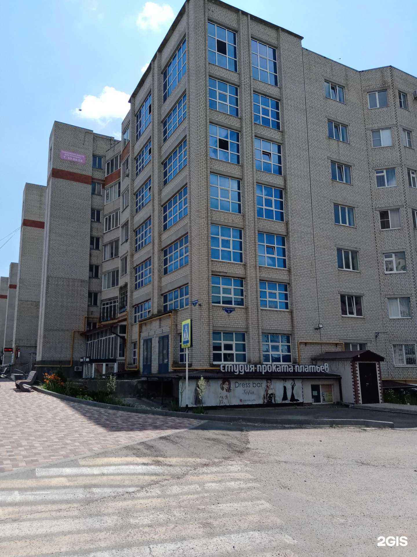 Отзывы на компанию Lambio в Ставрополе c фото