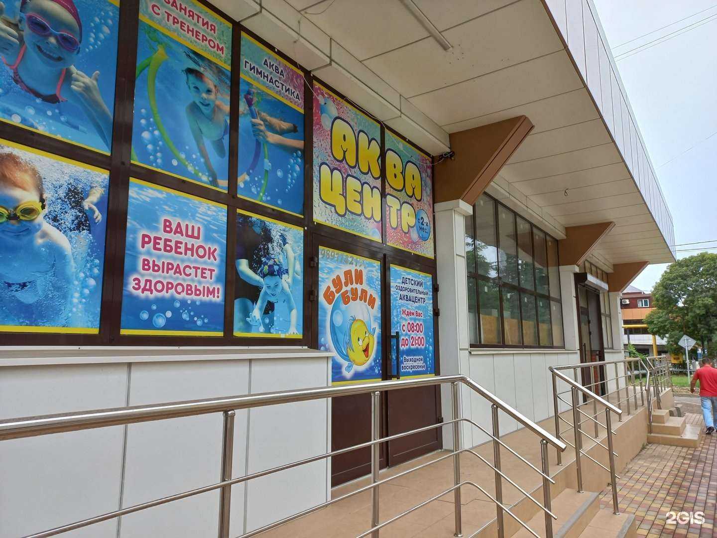 Отзывы на компанию Були були в г. Туапсе c фото