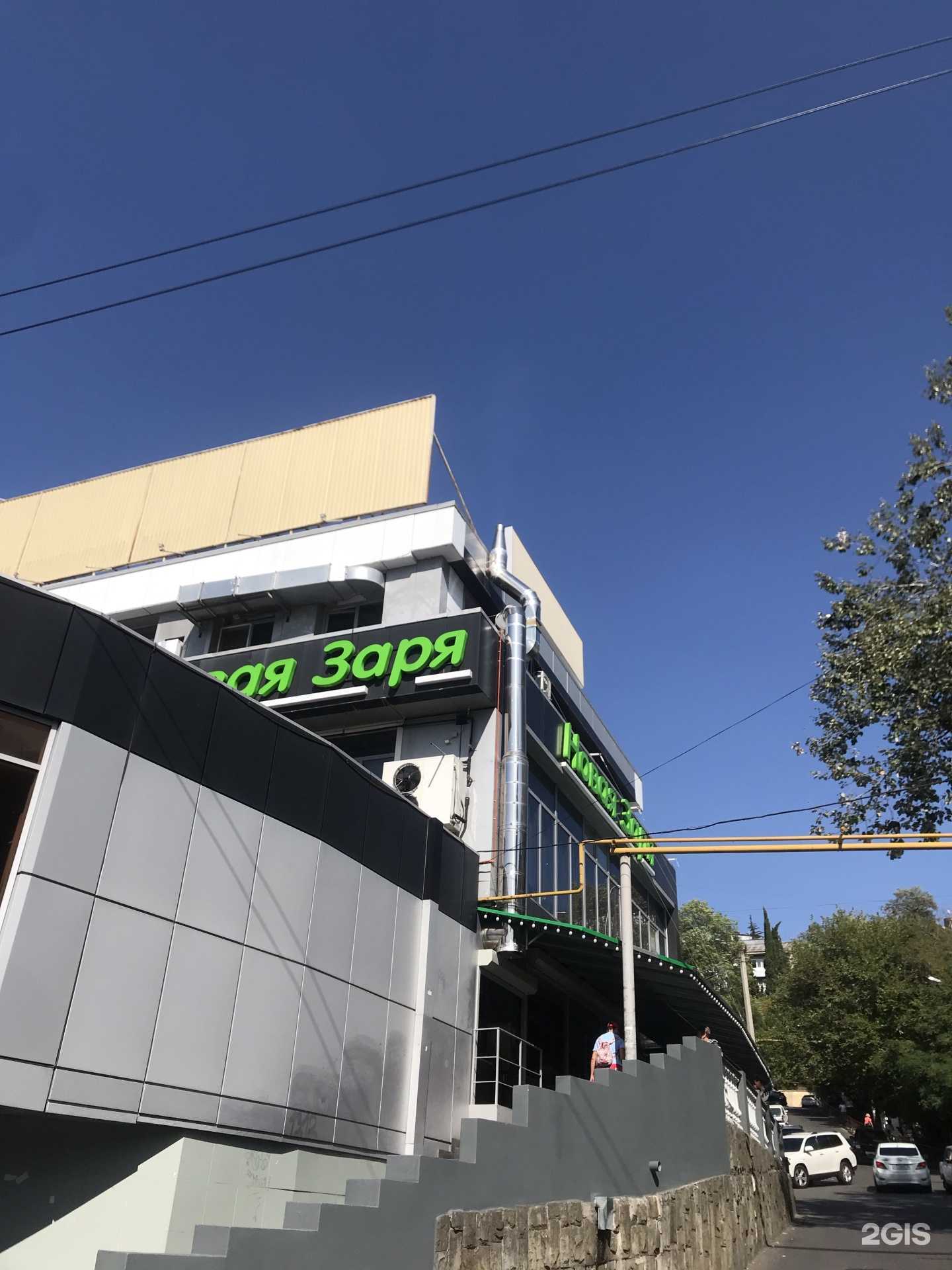 Отзывы на компанию BBQ в Сочи c фото - фотография 2 из 2