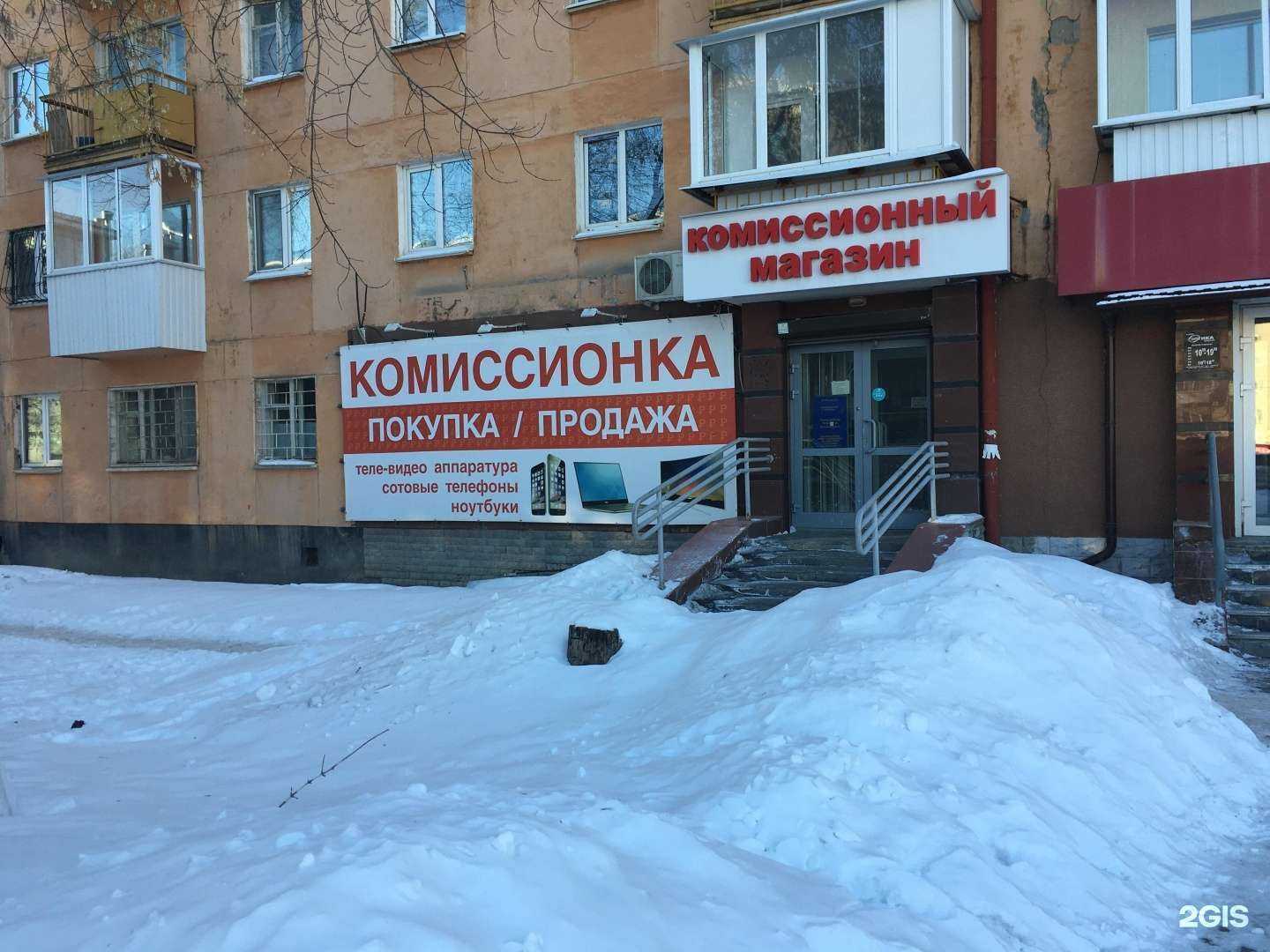 Отзывы на компанию Надежда в Екатеринбурге c фото